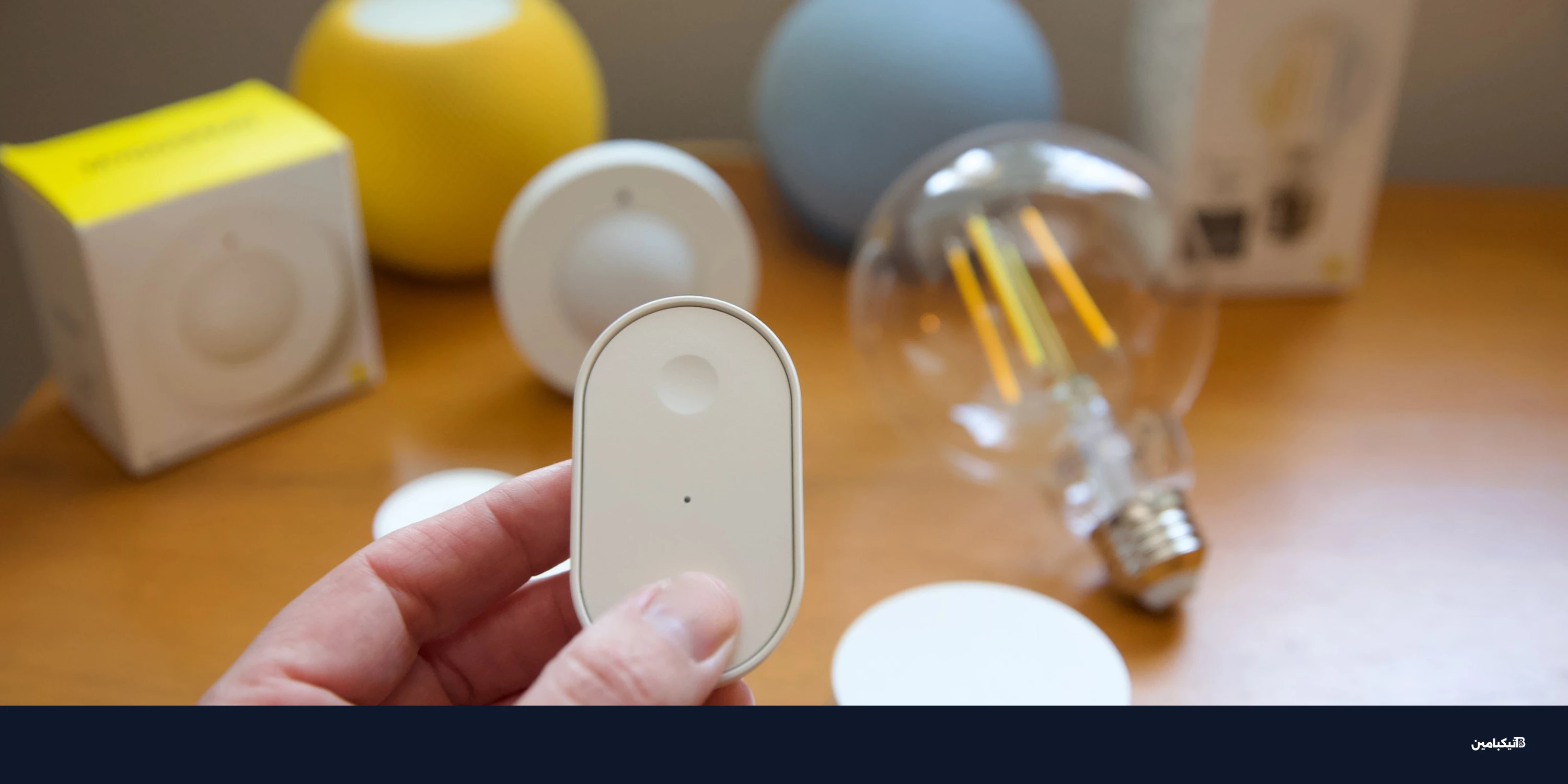 مشاكل أجهزة إيكيا الذكية الجديدة مع آبل وجوجل