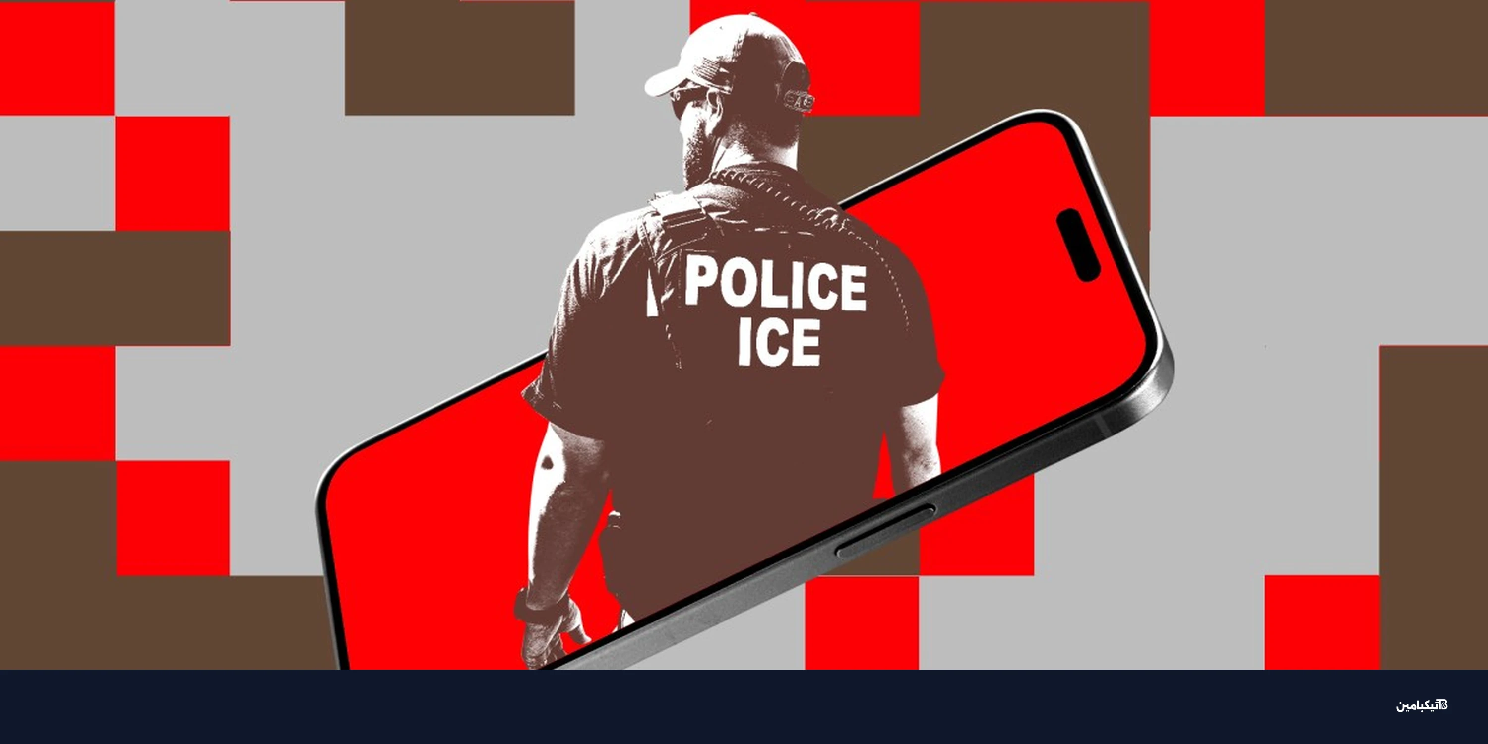 مصادرة الهواتف في مطار ميامي بعد عودة قافلة كوبا