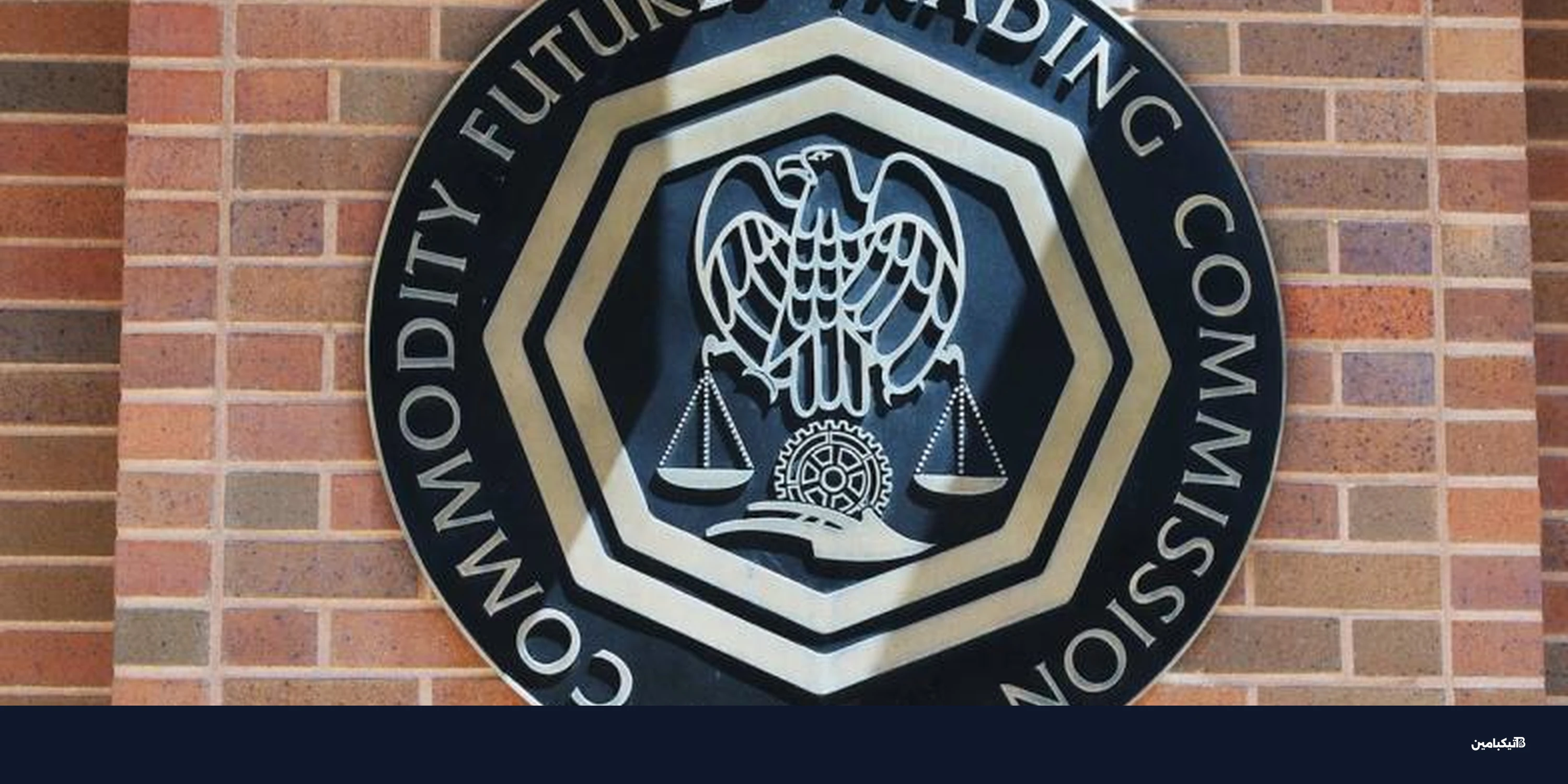 منصة كوكوين تُمنع نهائياً من العمل في أمريكا بعد قضية 297 مليون