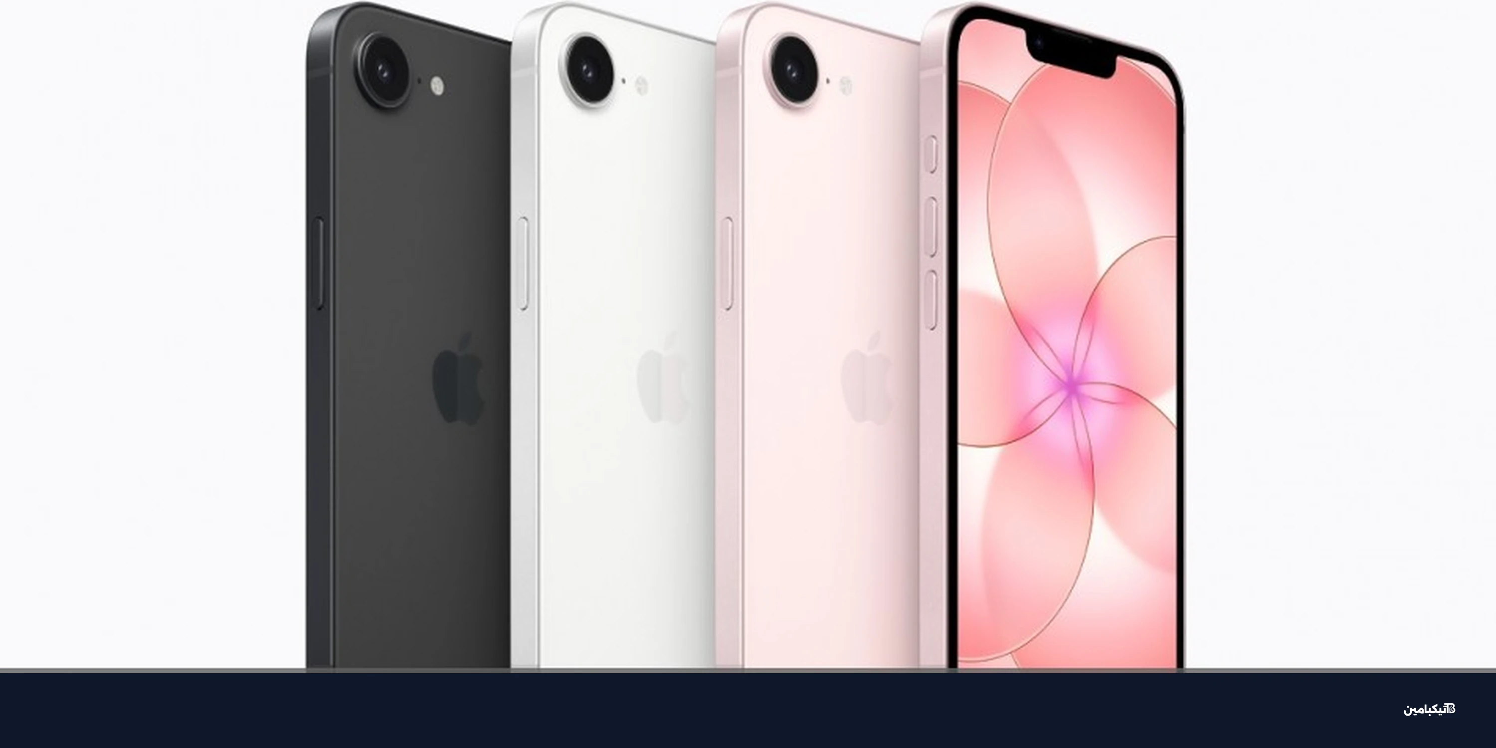 مواصفات آيفون 17e وسعره: هل يستحق الشراء في 2025؟