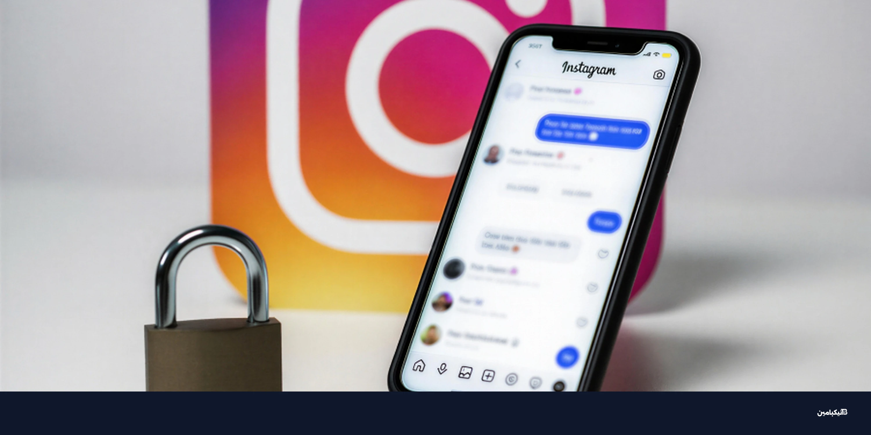 ميتا تنهي التشفير من طرف إلى طرف في إنستغرام 2026