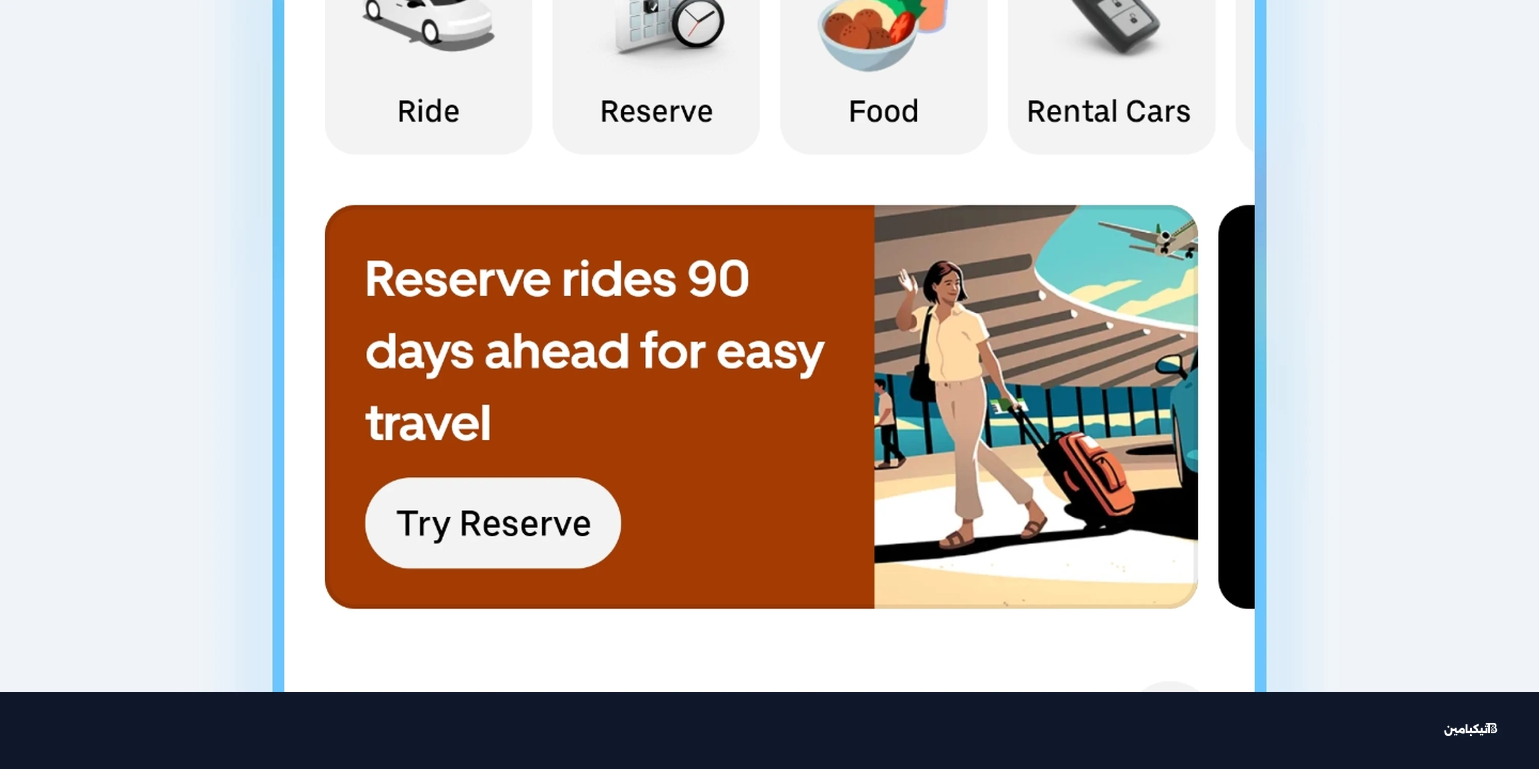 ميزة الأتمتة في جوجل جيميني: تجربة مذهلة للذكاء الاصطناعي