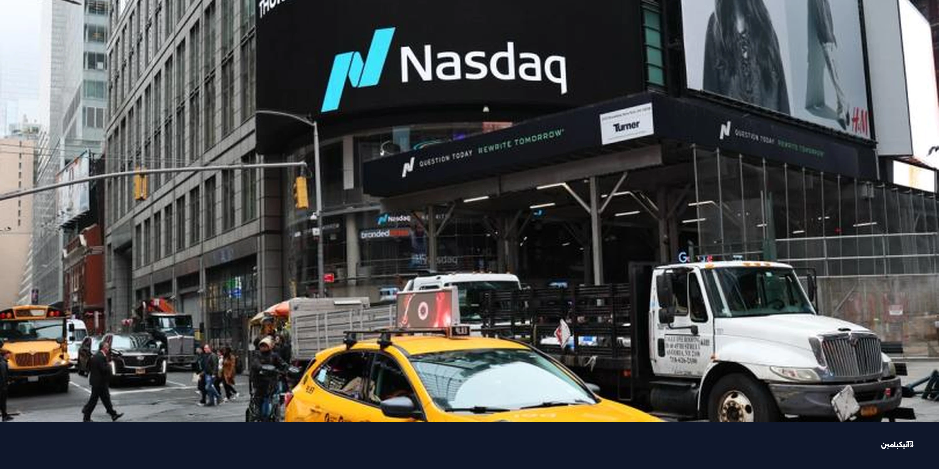 نازداك تنقل تداول الأسهم إلى بلوكتشين رسمياً