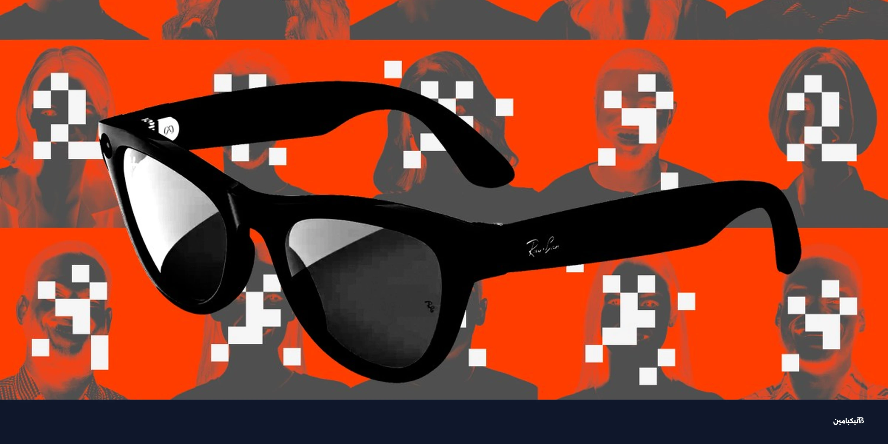 نظارات ميتا تدمج التعرف على الوجه: نهاية لخصوصيتك؟