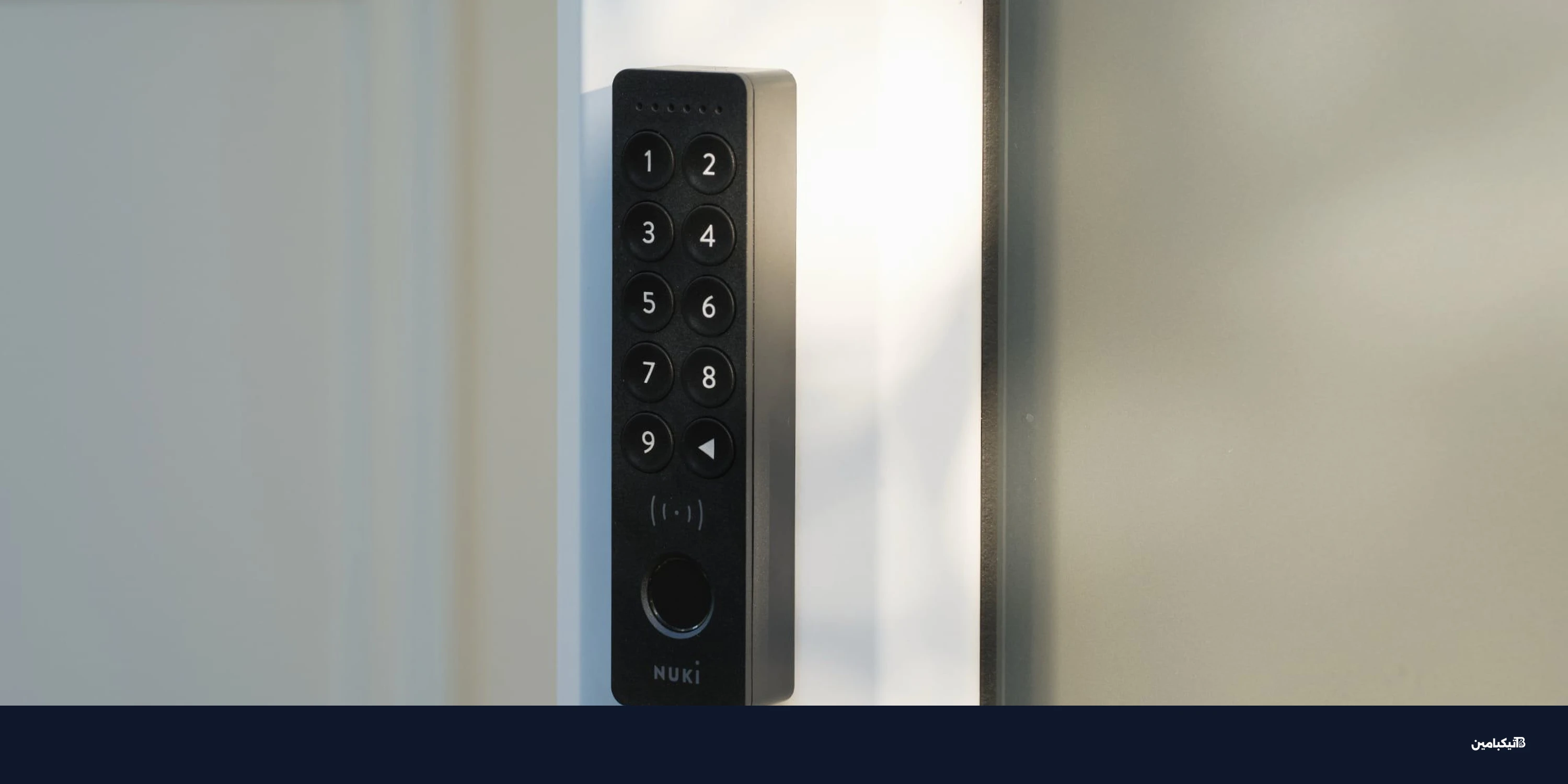 نوكي تطلق Keypad 2 NFC لفتح الأبواب عبر مفتاح أبل الذكي