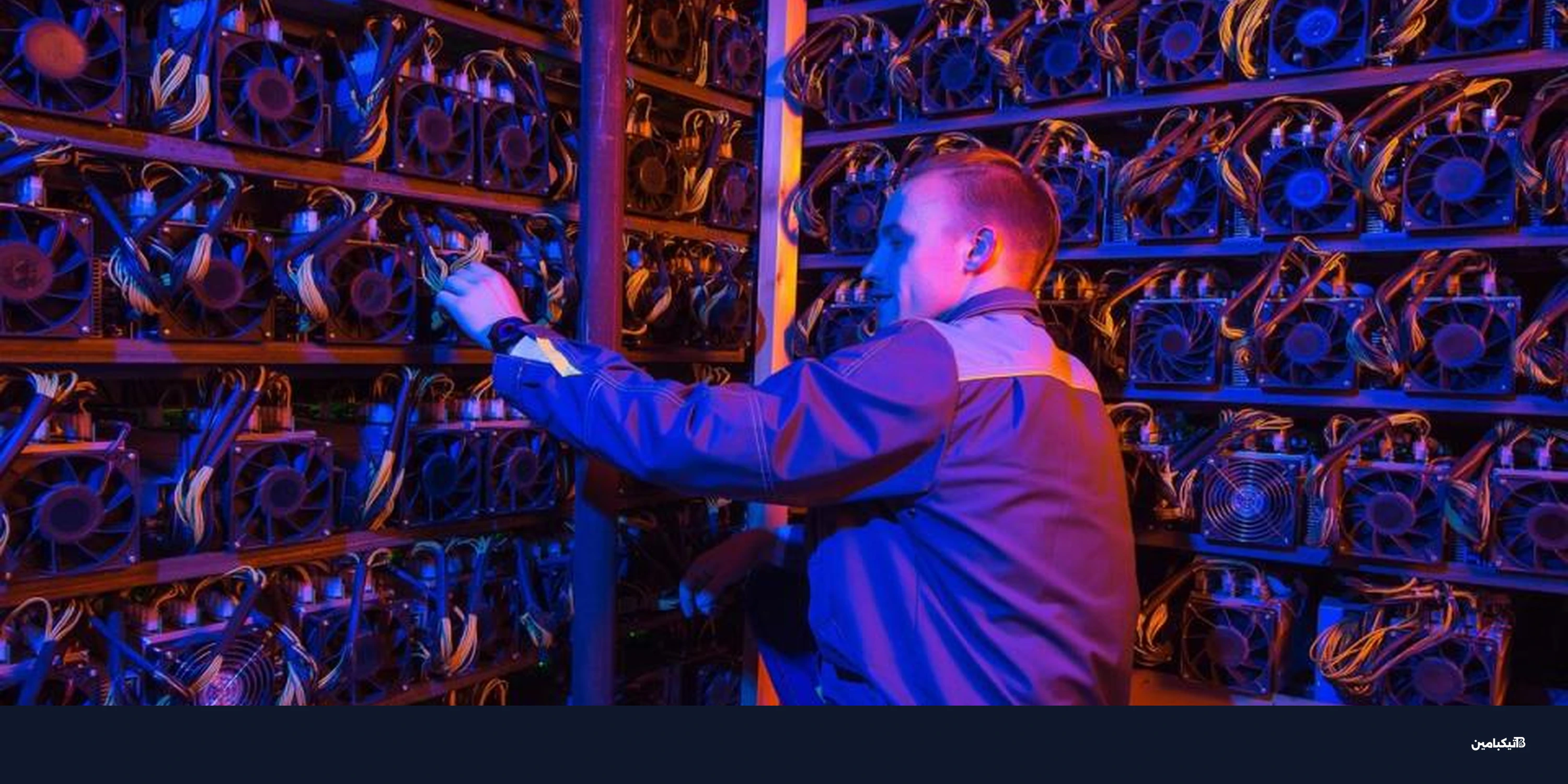 هاشريت بيتكوين يتراجع لأول مرة منذ 6 سنوات