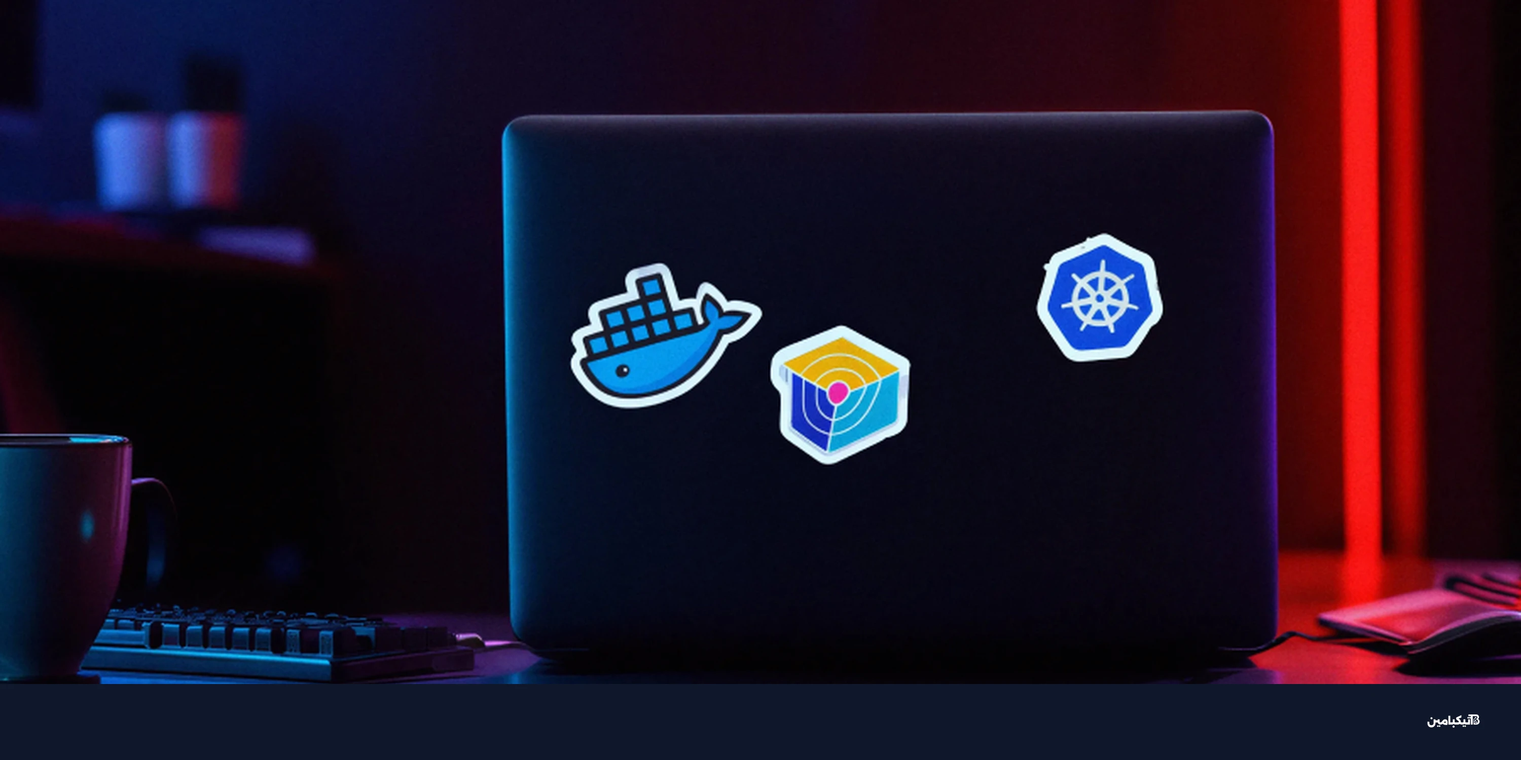 هجوم Trivy: دودة وبرمجيات خبيثة تصيب Docker