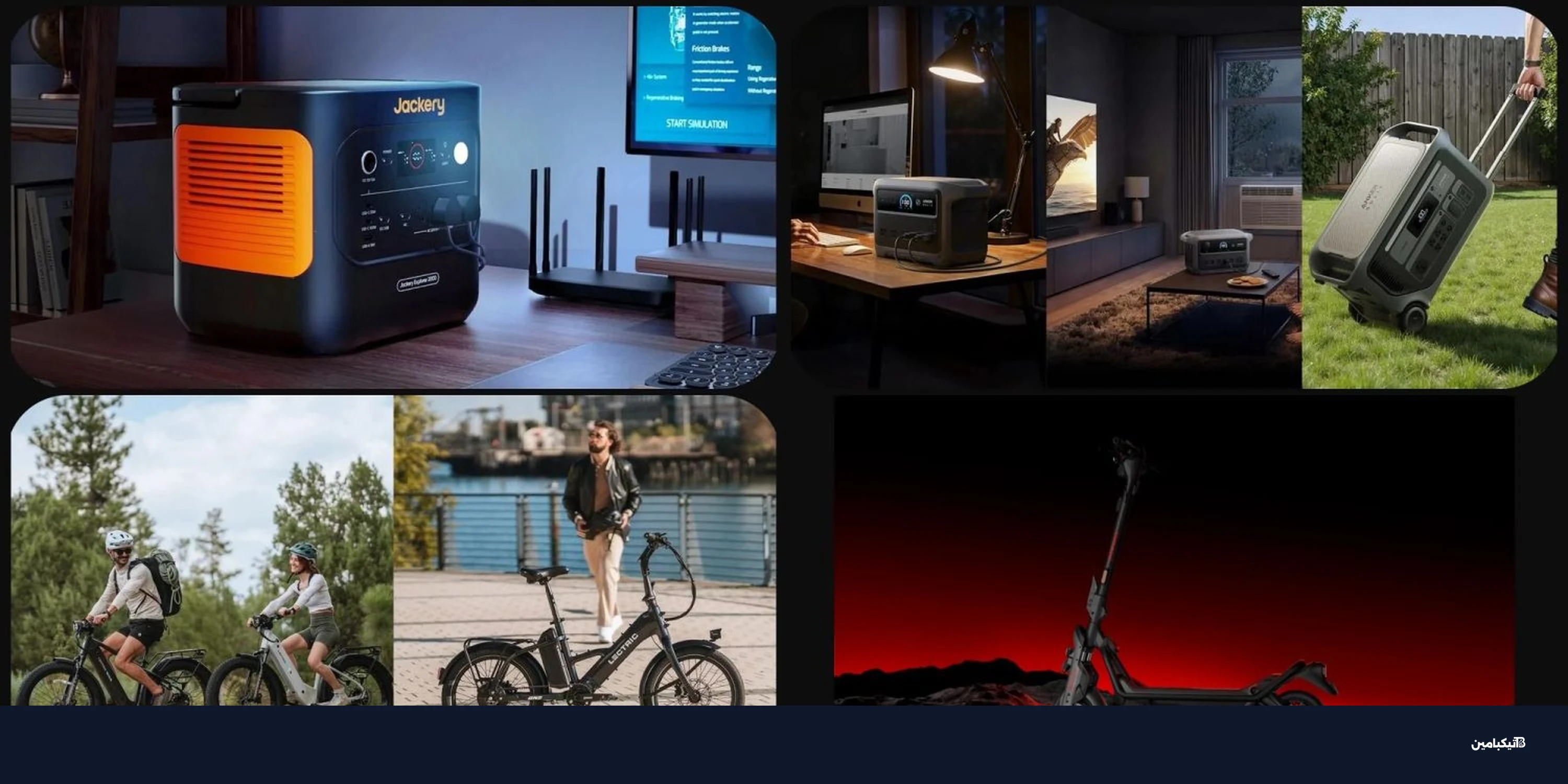 هل الدواسات تحدد الميكروموبيليتي؟ نقاش مثير للجدب