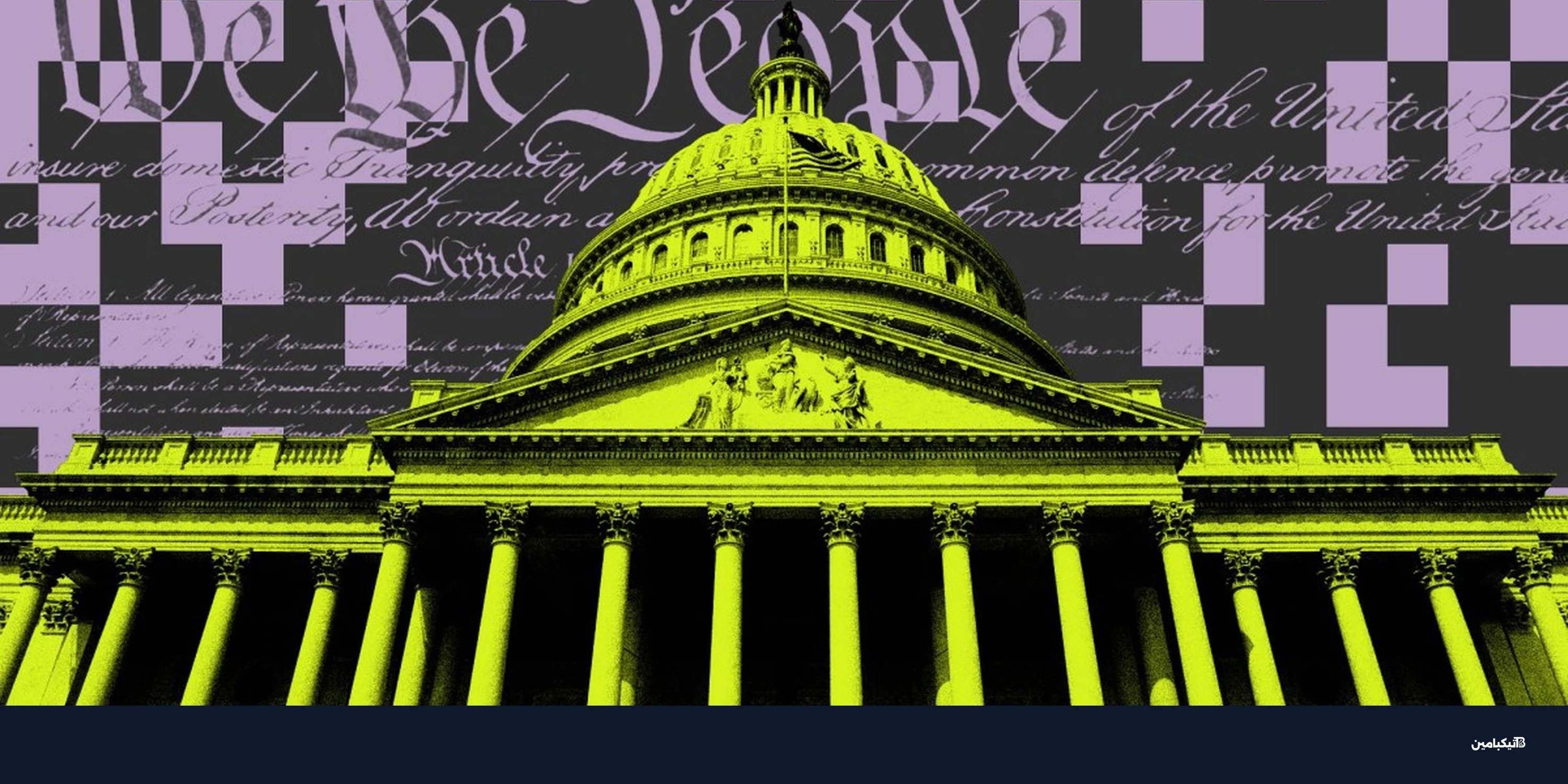 هل ينتهي عصر حصانة شركات التقنية؟ المادة 230 في خطر