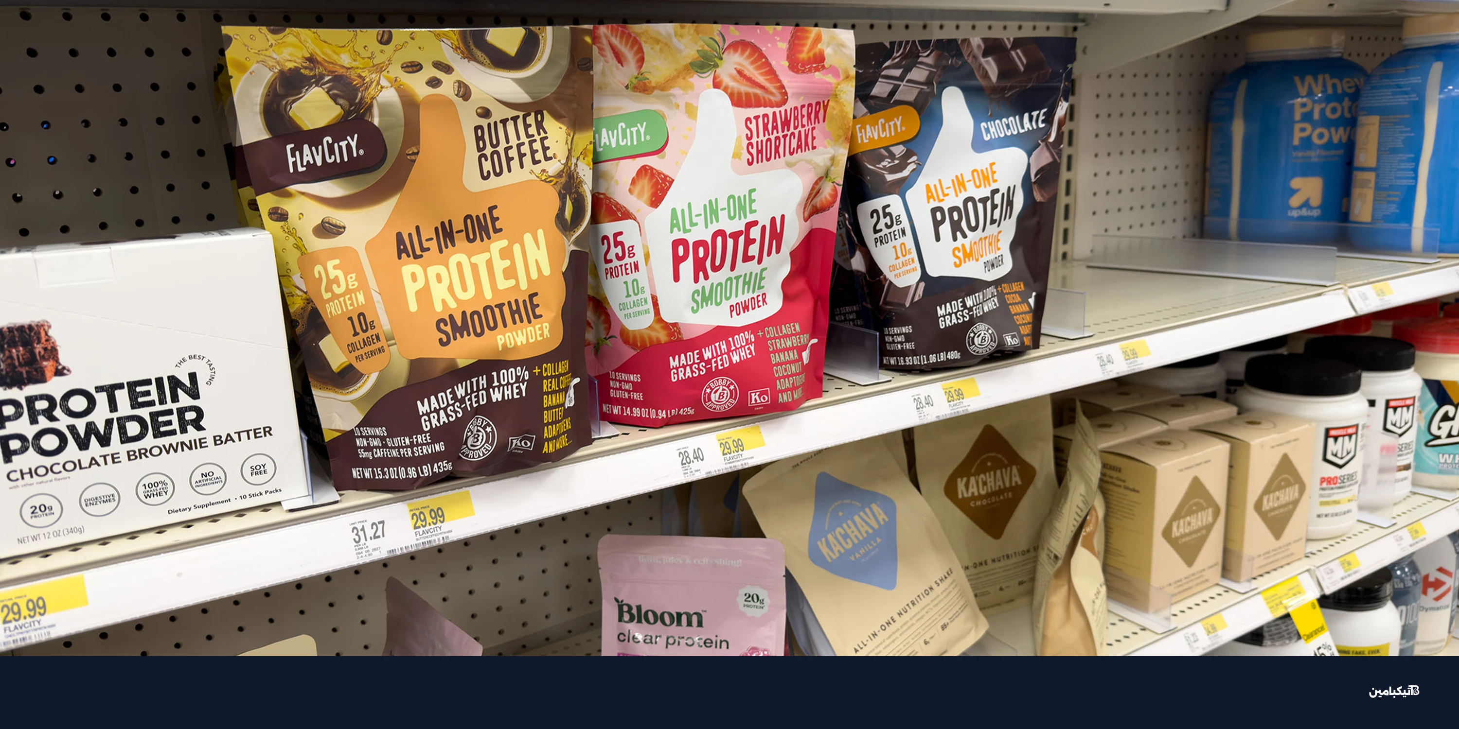 هوس البروتين: هل وجبة "بوي كيبل" هي السر لبناء العضلات؟