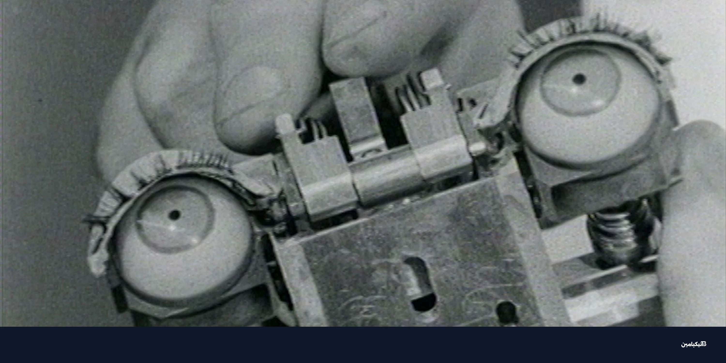 وثائقي Ghost in the Machine: جذور الذكاء الاصطناعي المثيرة للجدل