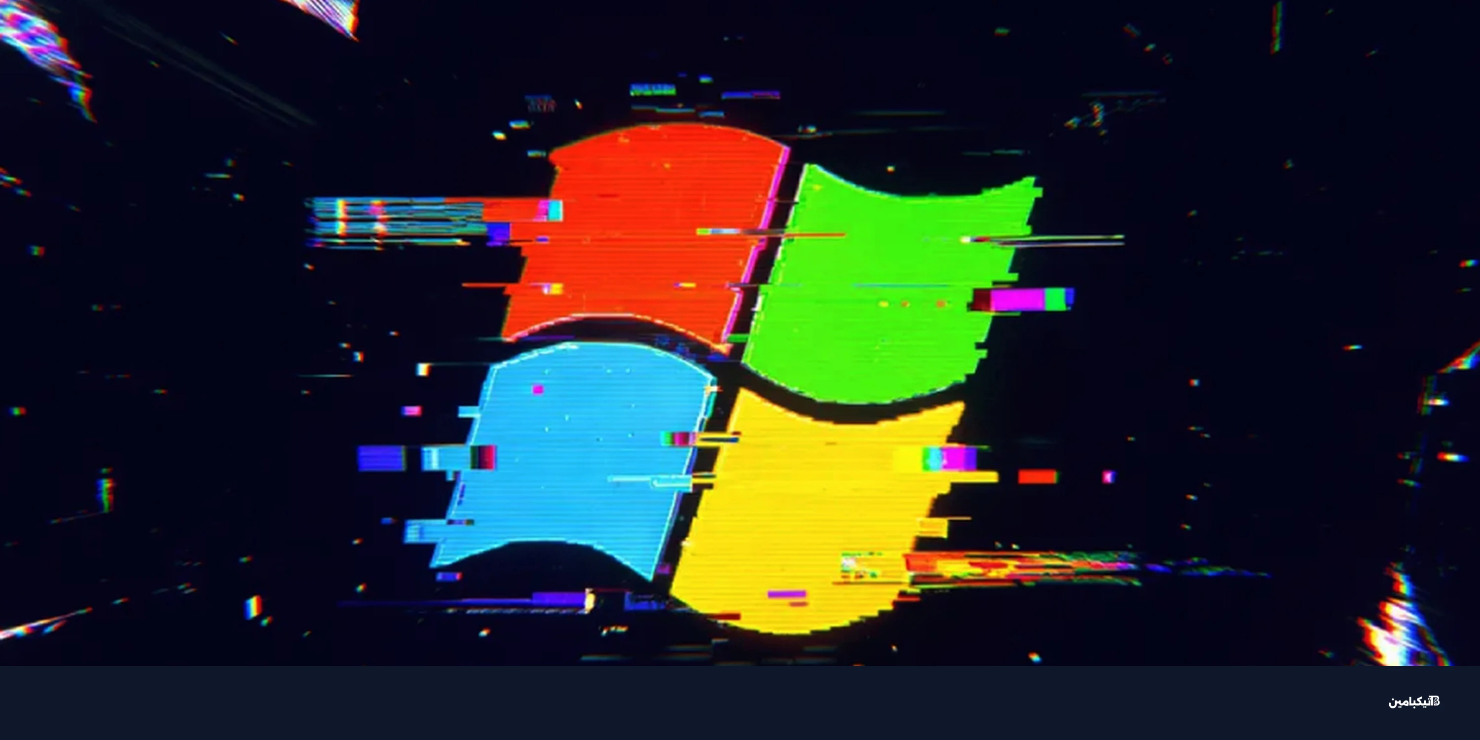 APT28 تستغل ثغرة MSHTML في مايكروسوفت