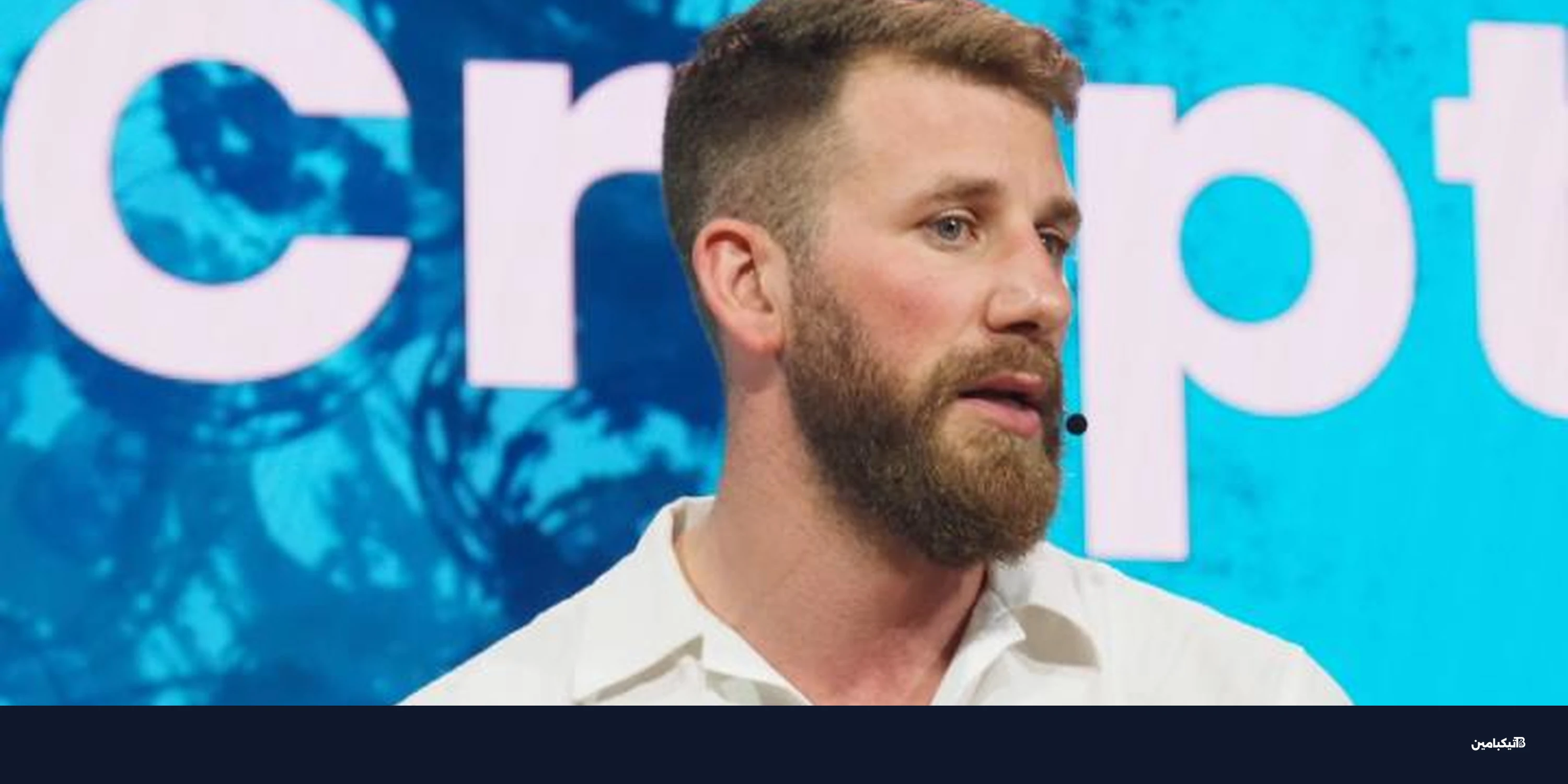 Chainalysis تدمج وكلاء ذكاء اصطناعي في منصة تحليل البلوكتشين