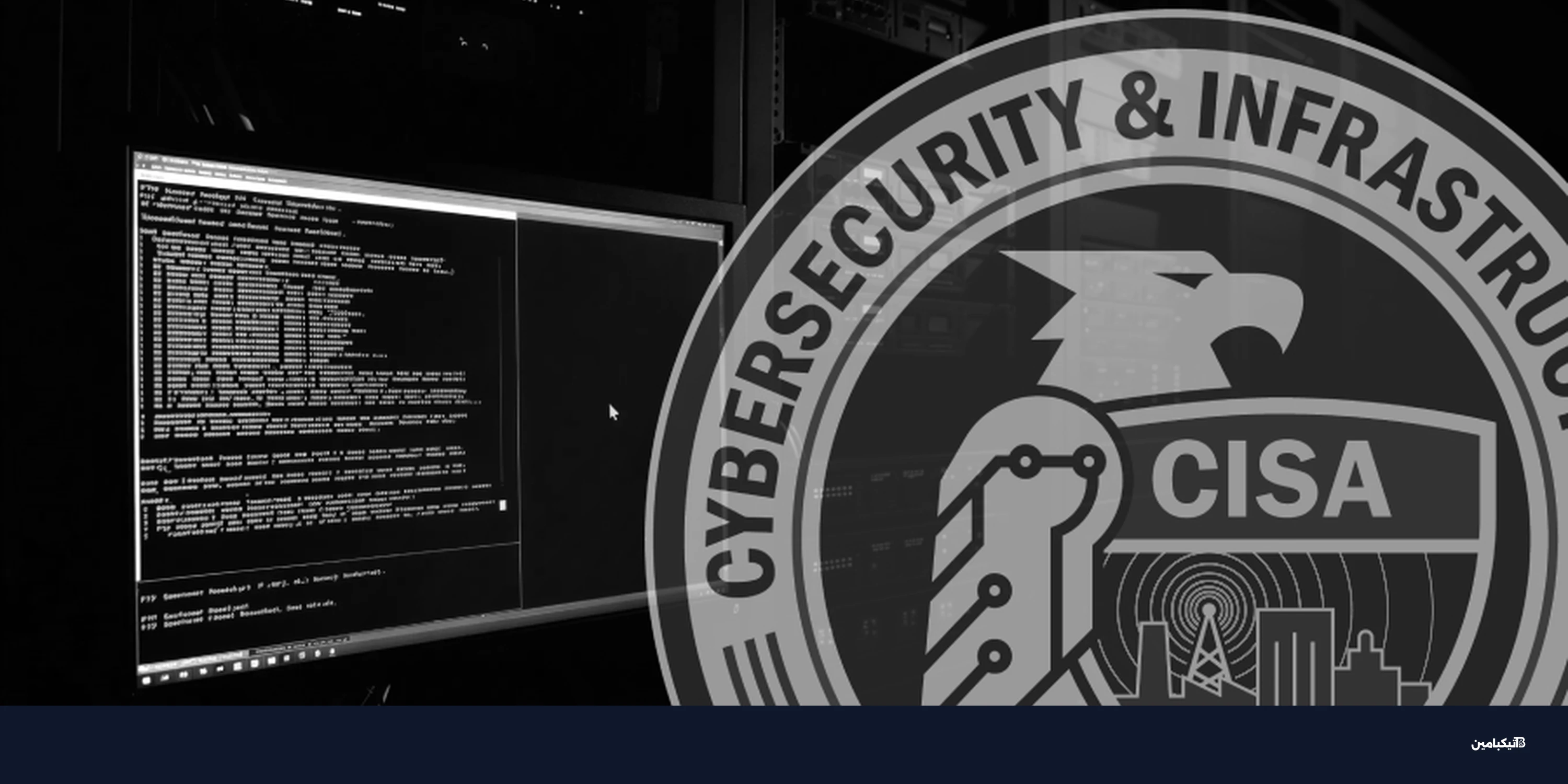 CISA تحذر من ثغرة Wing FTP المستغلة بنشاط