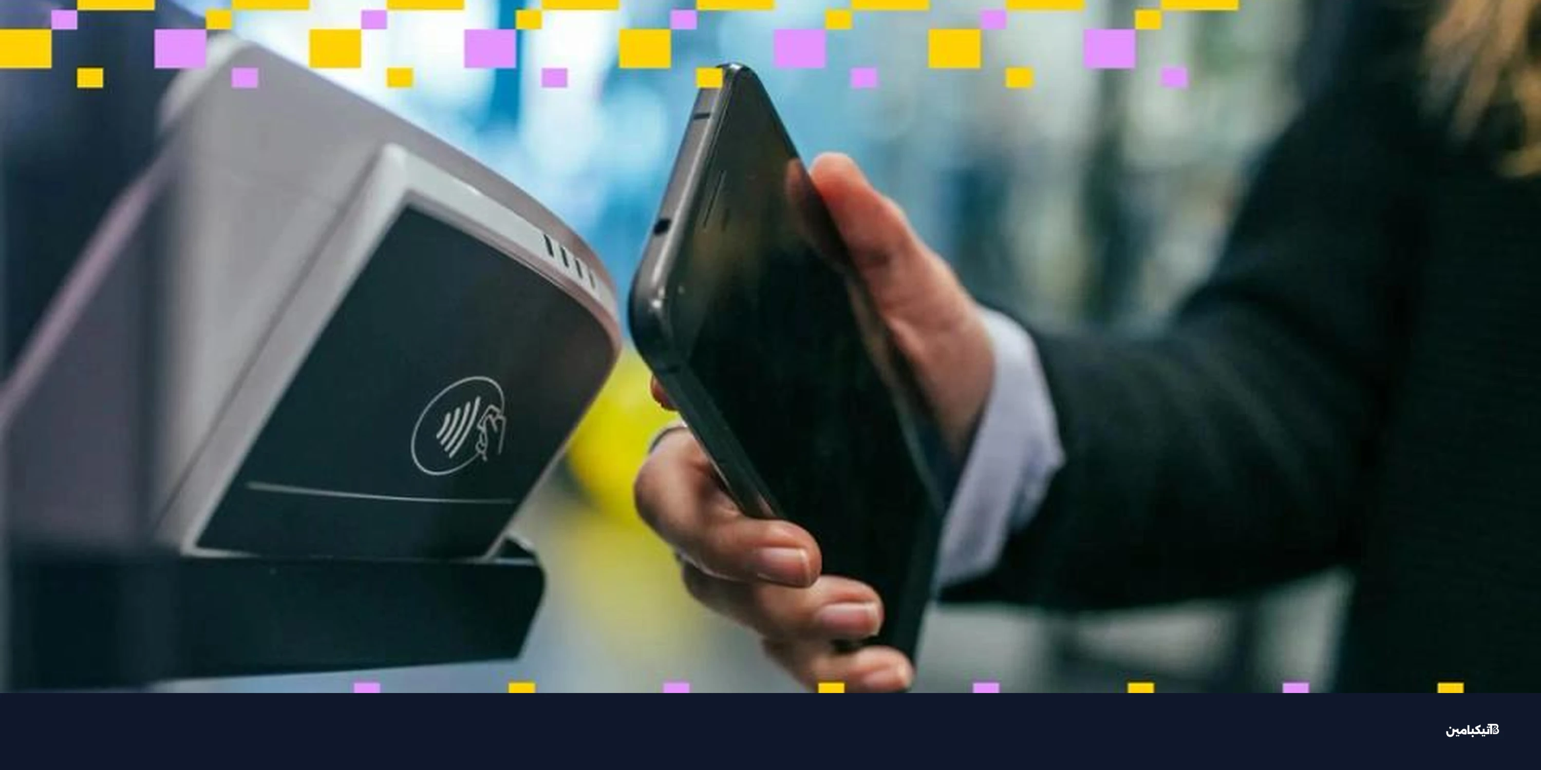 RedotPay تواصل طموح IPO رغم التغيرات التنفيذية