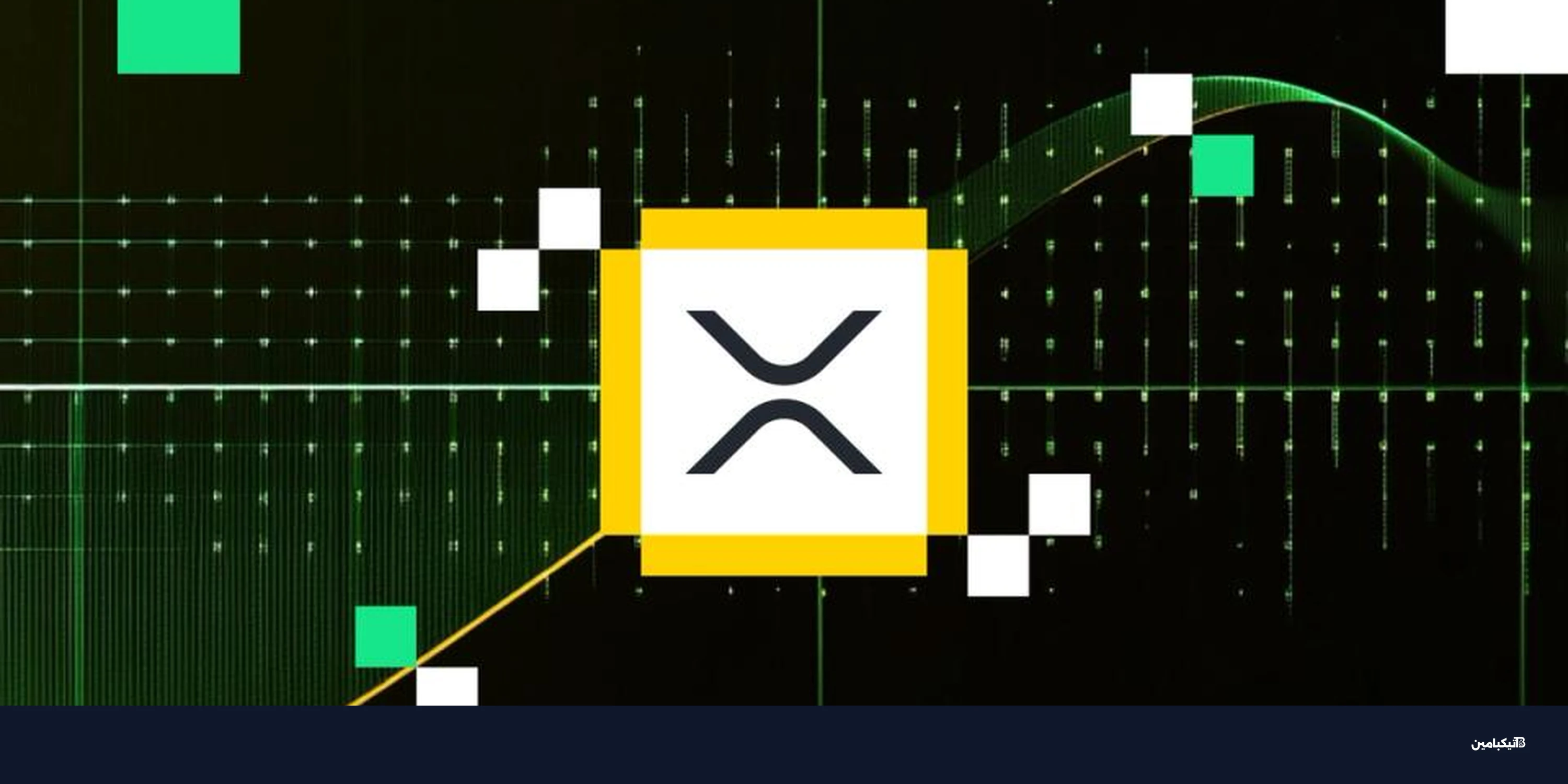 XRP تتجاوز BNB: صعود مفاجئ وعائدات قياسية