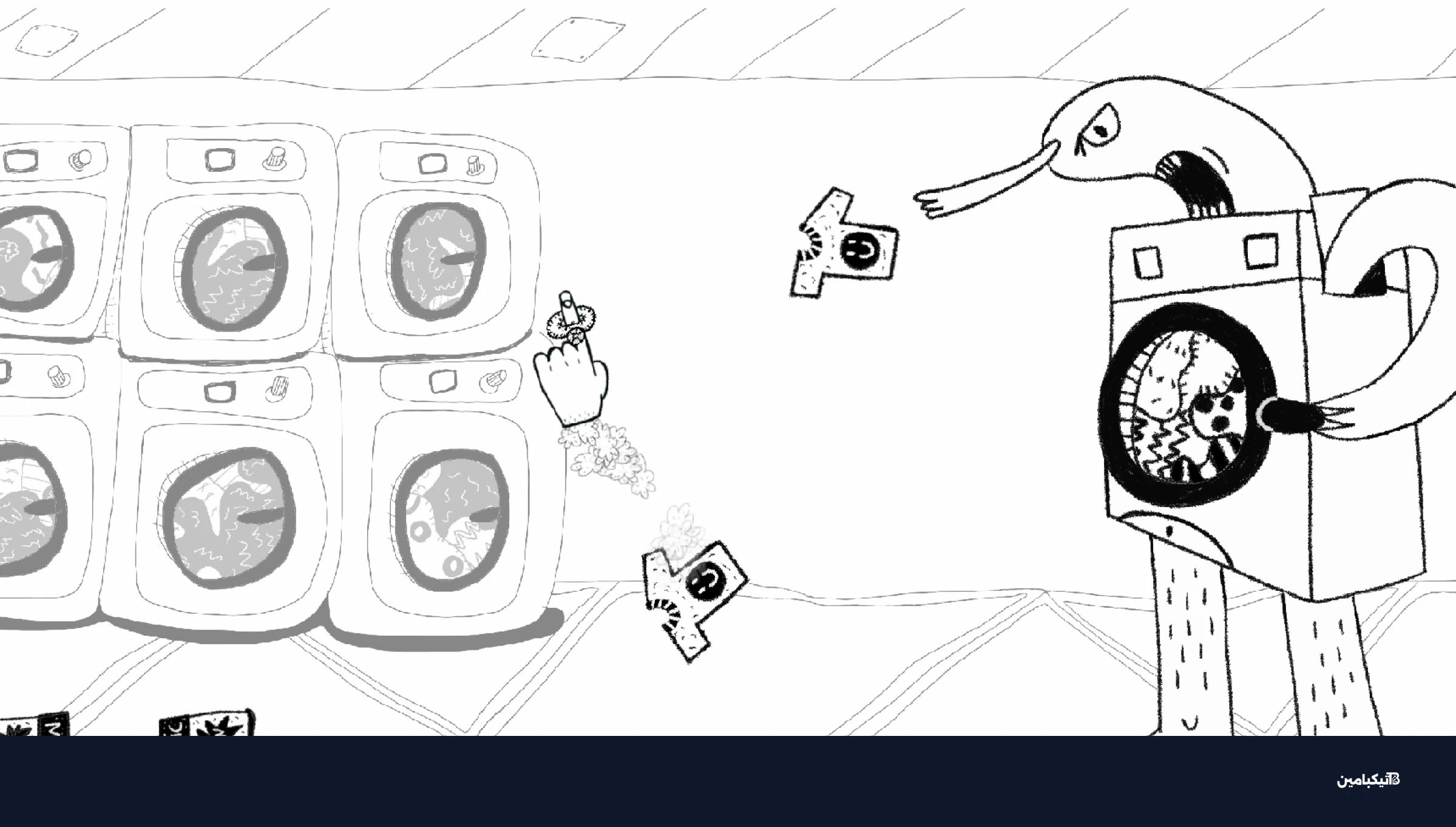 A screenshot from the game Poke A Nose.