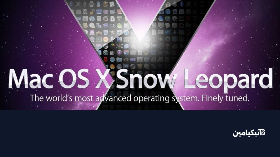 Mac OS X Snow Leopard Web Banner Large