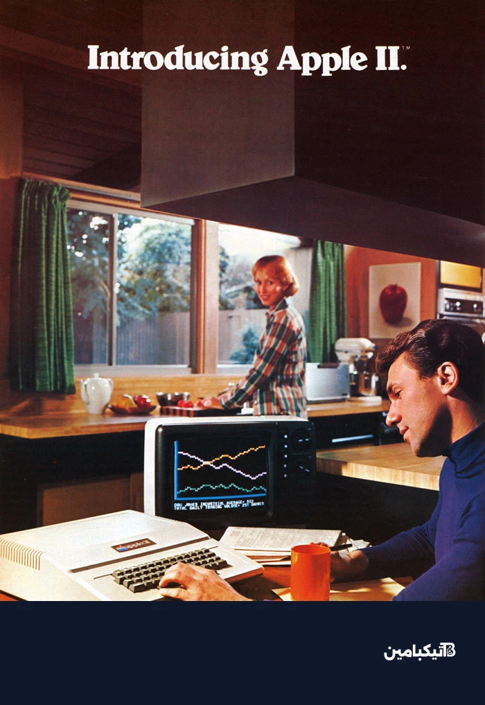 إعلان جهاز آبل II عام 1977