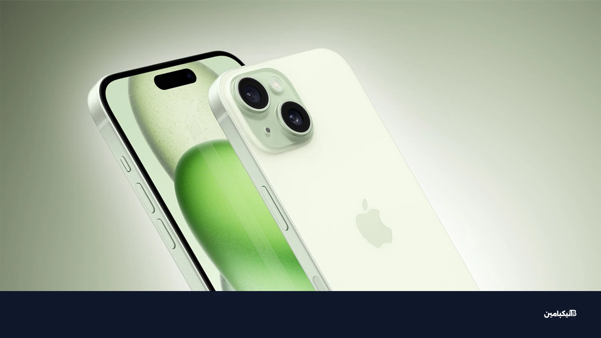 iPhone 15 General Feature Green