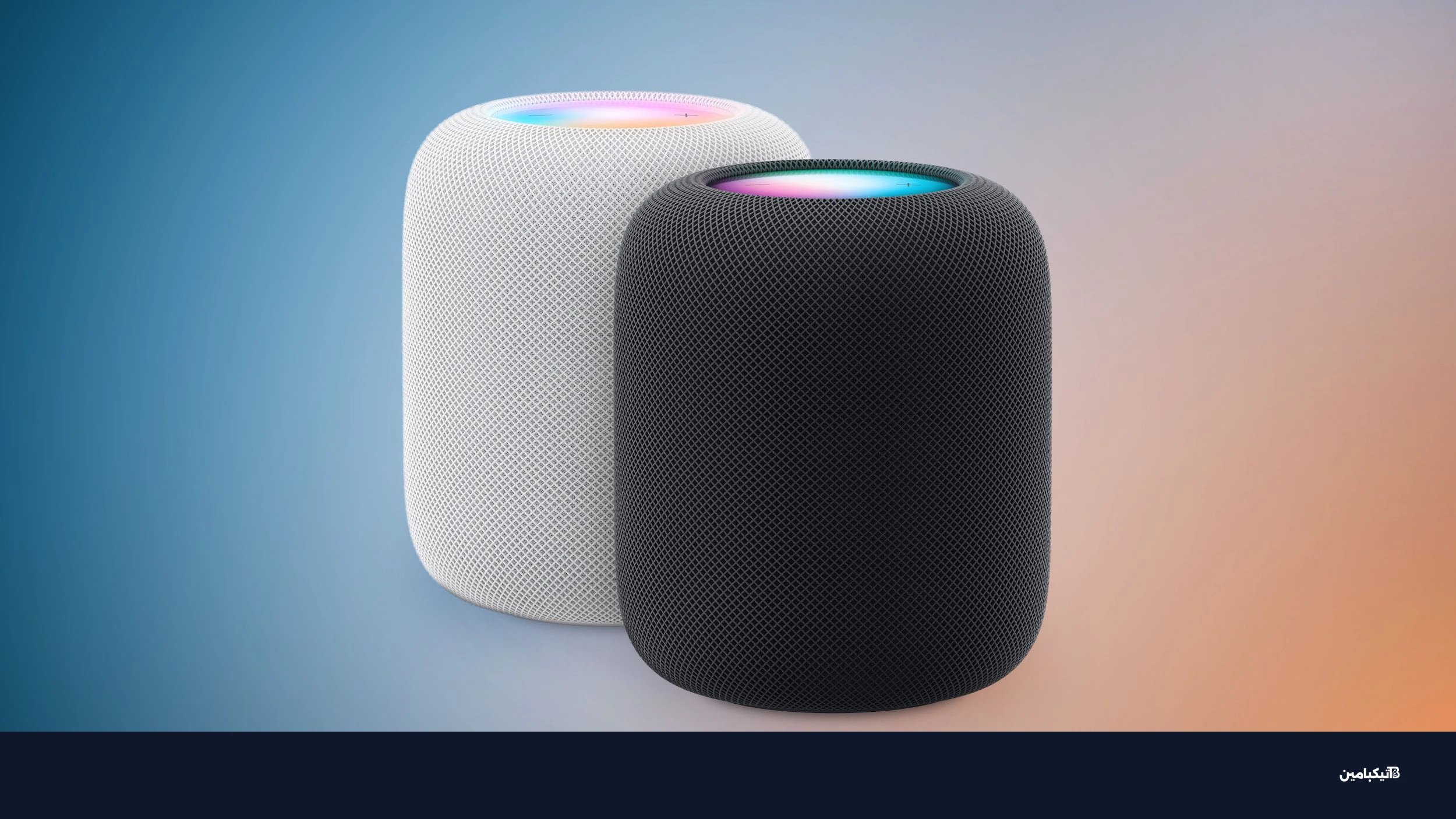 هوم بود 2 بالأبيض والليلي