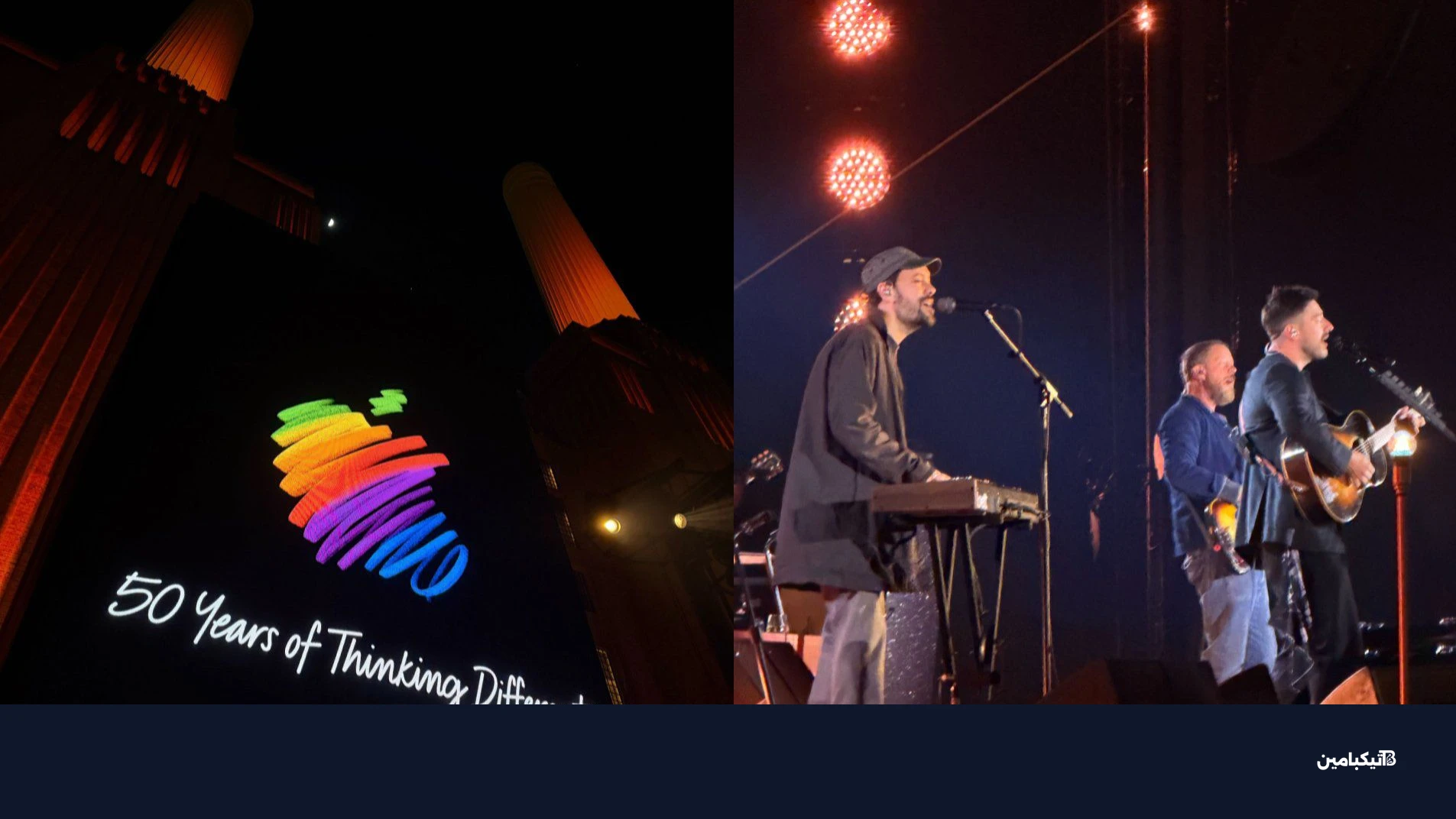 آبل باترسيا Mumford Sons