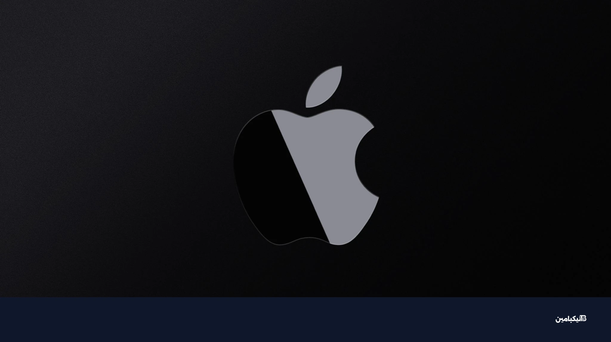 Apple Logo Black