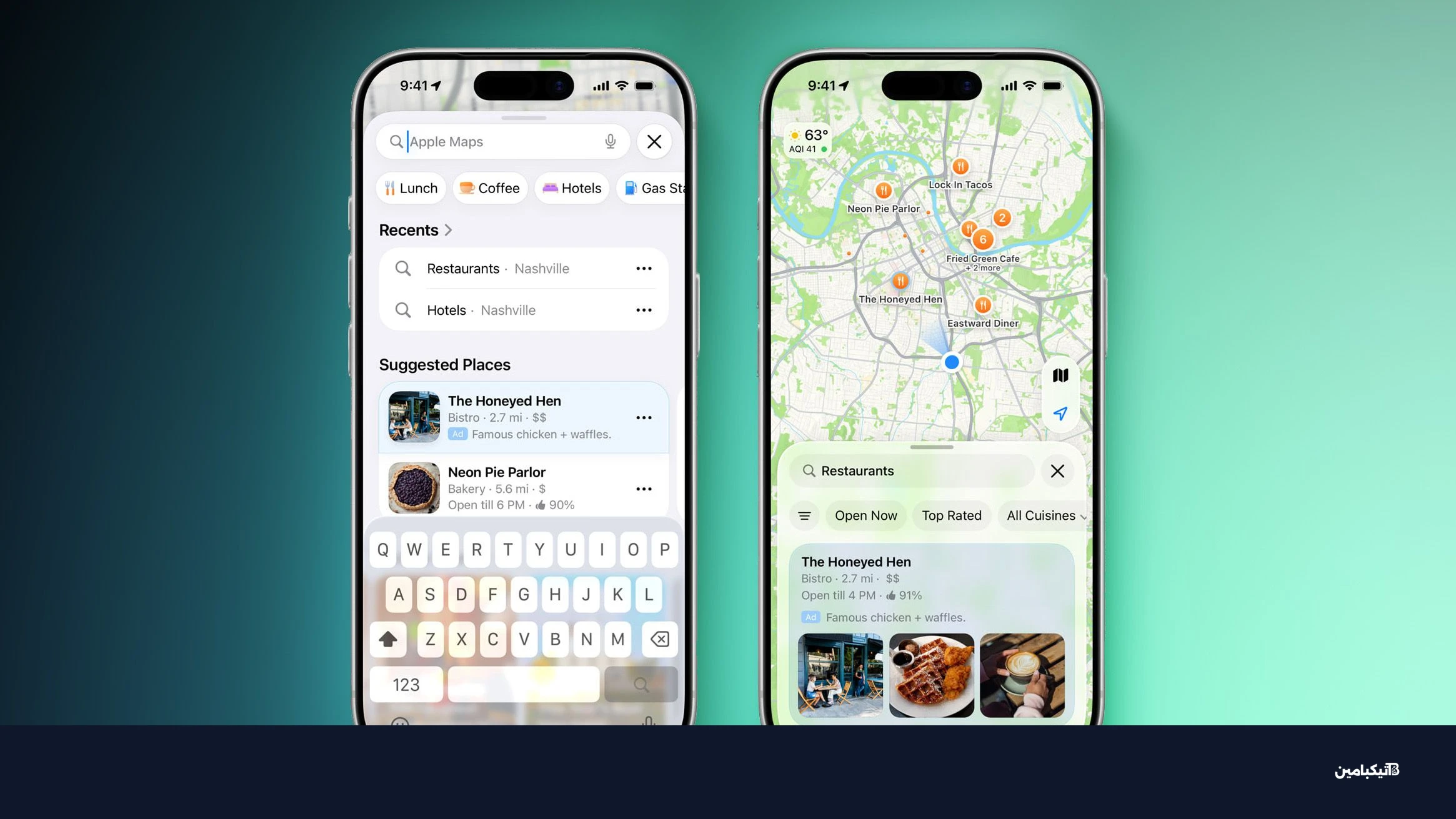 إعلانات قادمة إلى خرائط Apple Maps