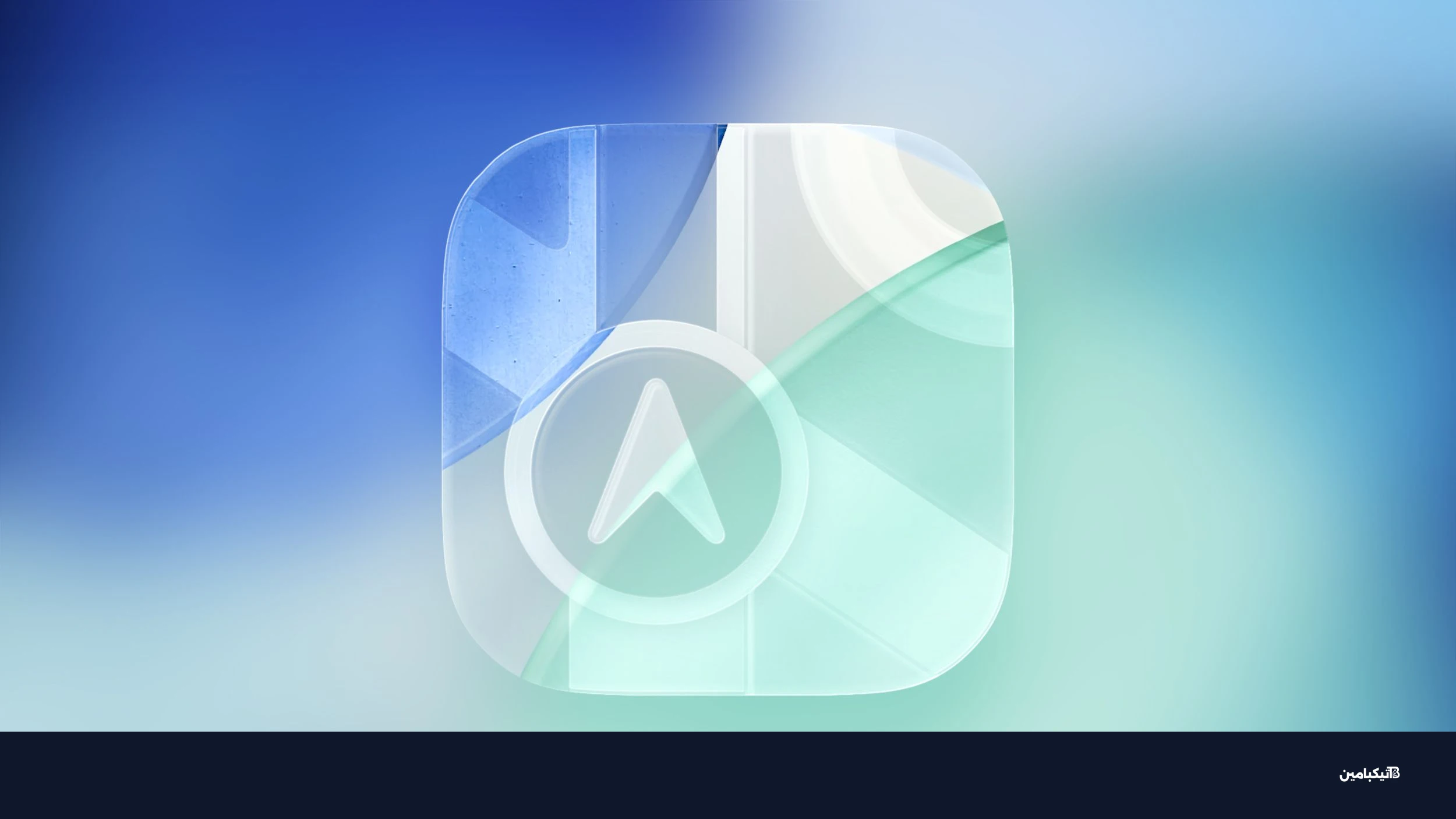 خرائط آبل على شاشة زجاجية