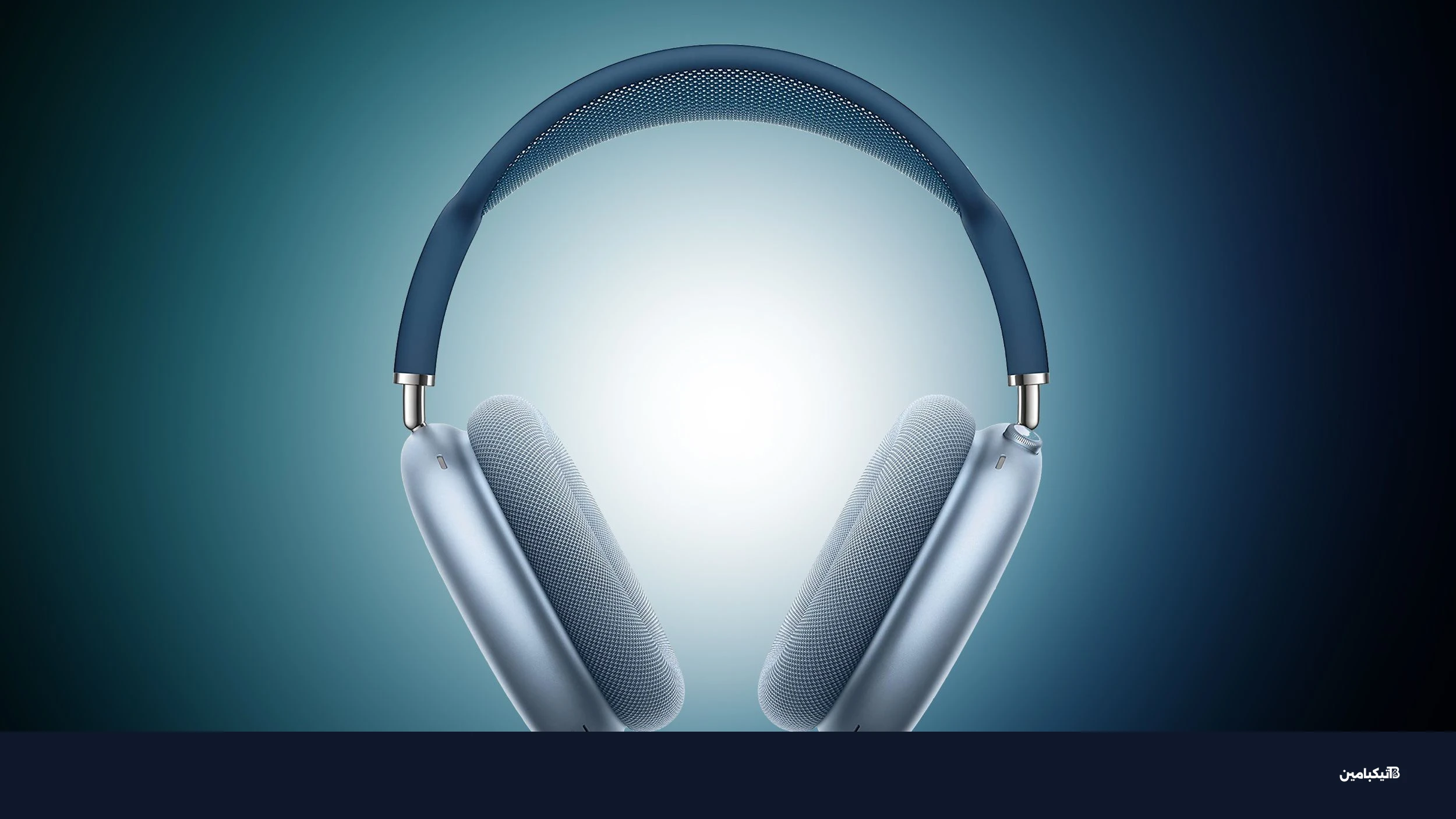 سماعة آيربودز ماكس 2 باللون الأزرق الداكن