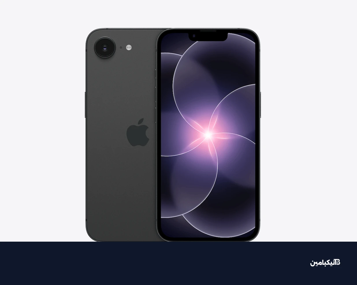 آيفون 17E باللون الأسود