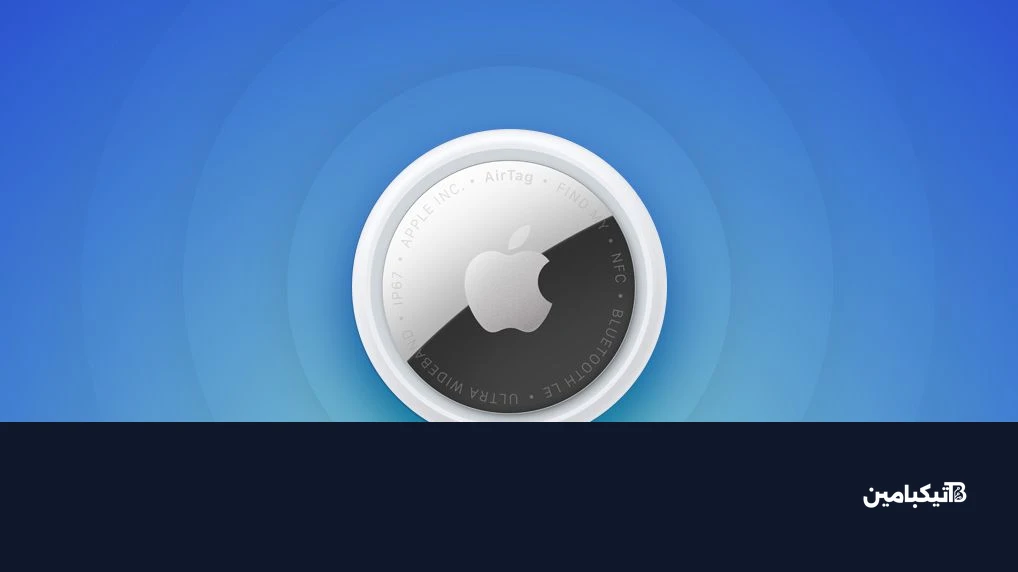 Second Generation AirTag Feature