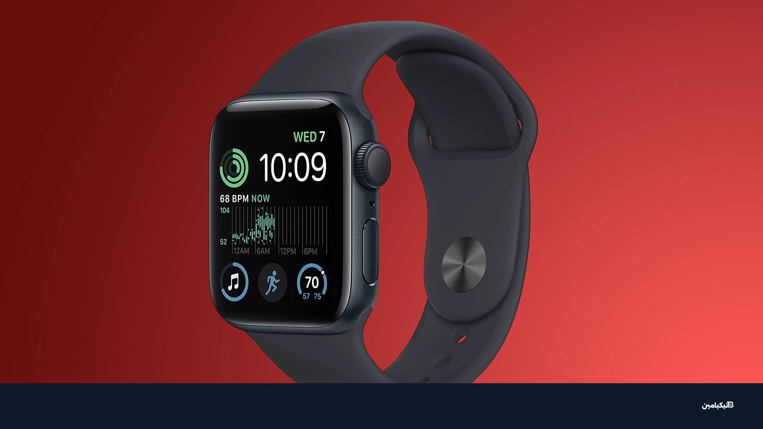 ساعة آبل الذكية الإصدار الخاص