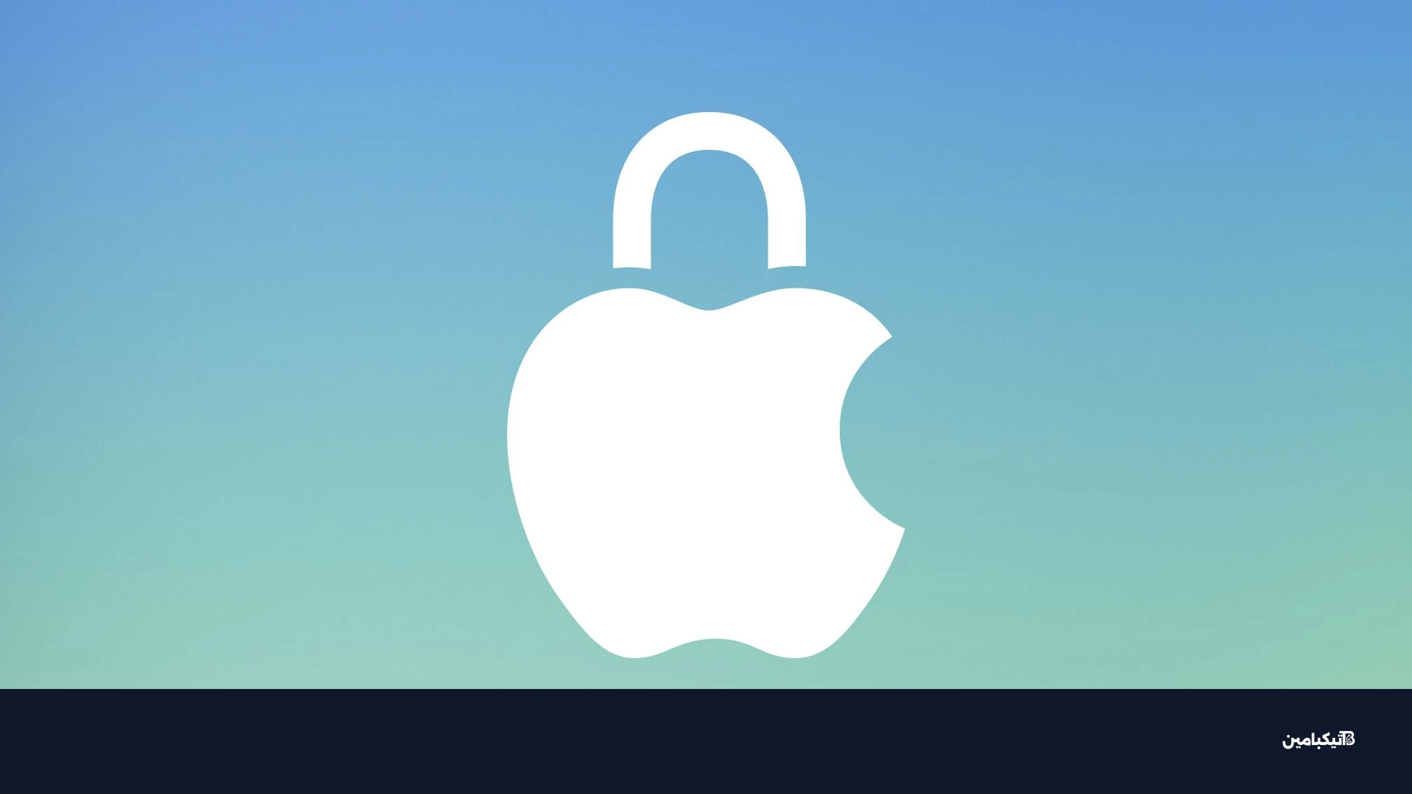 apple lock security bug vulnerability fix privacy