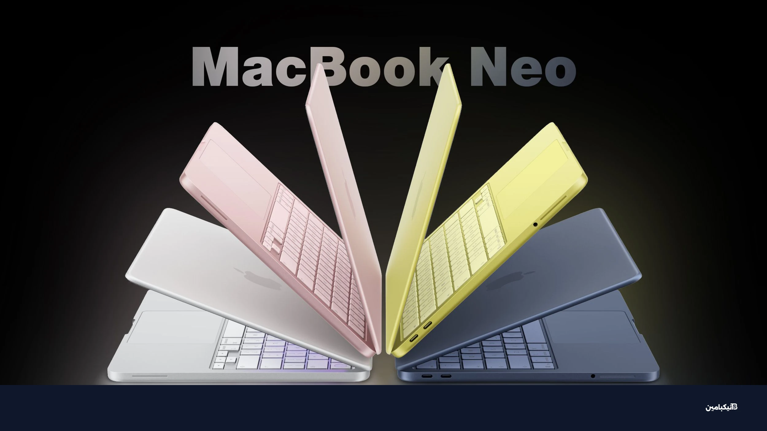 ماك بوك نيو