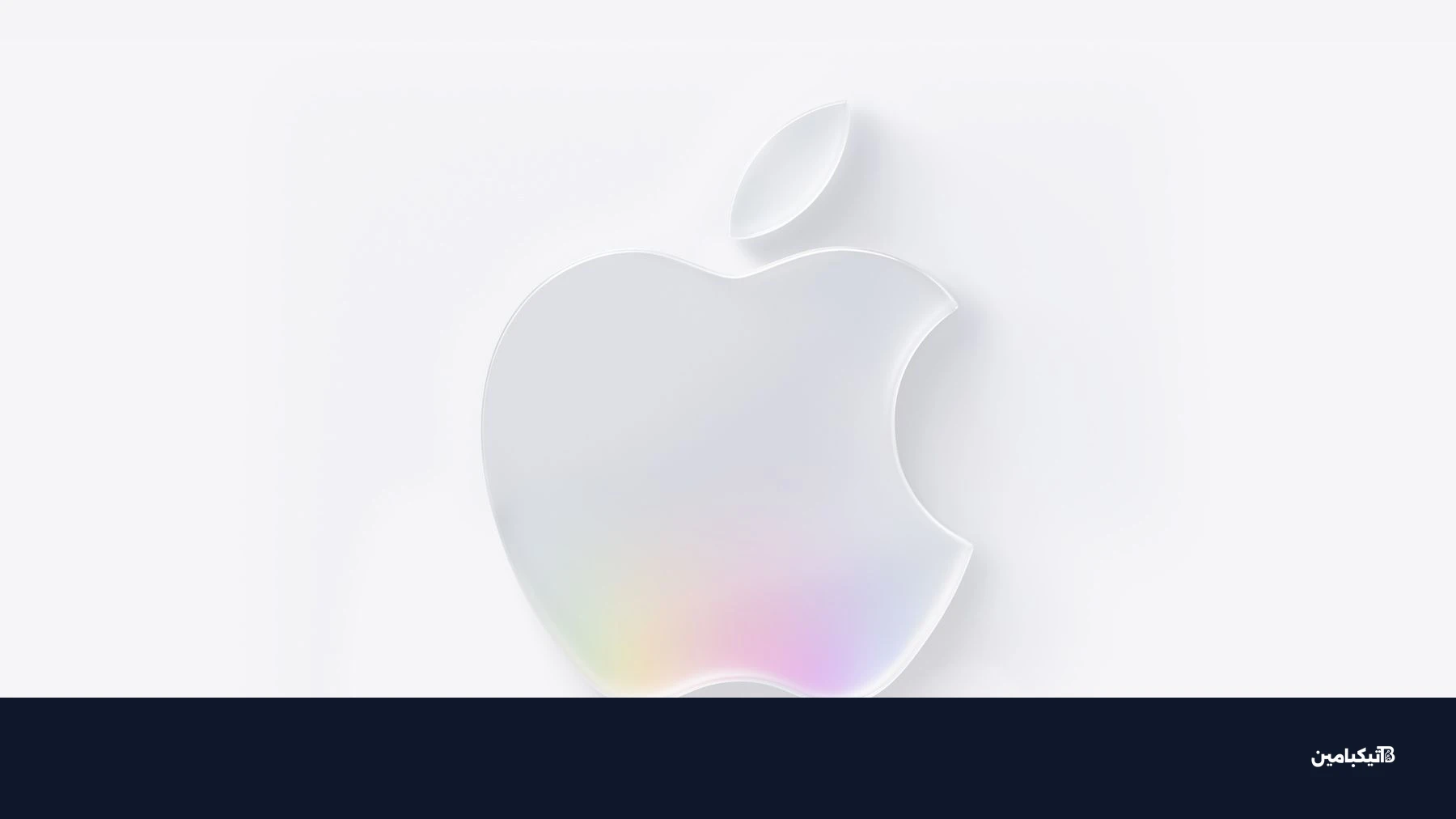 wwdc sans text feature