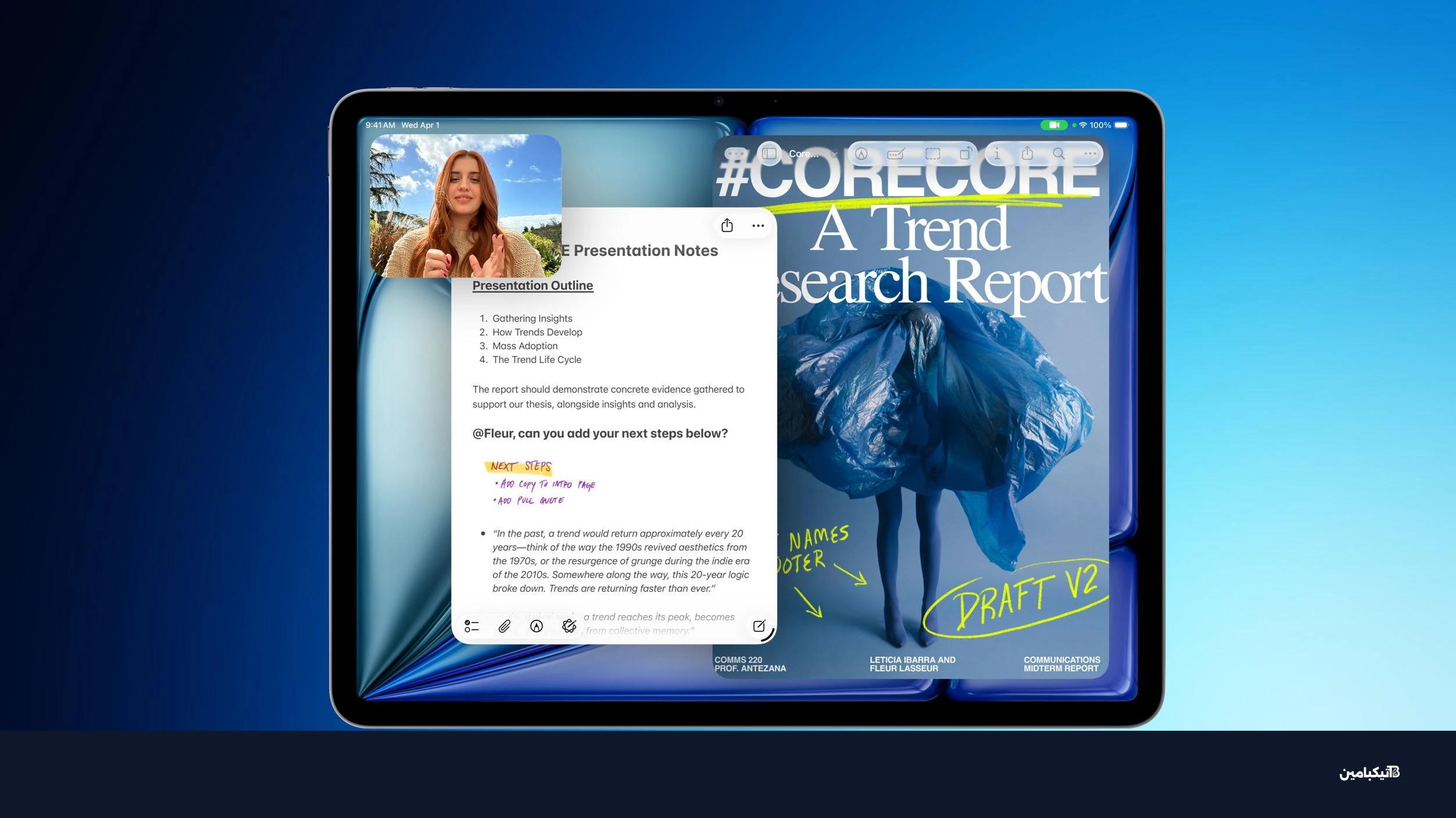 آيباد Air باللون الأزرق