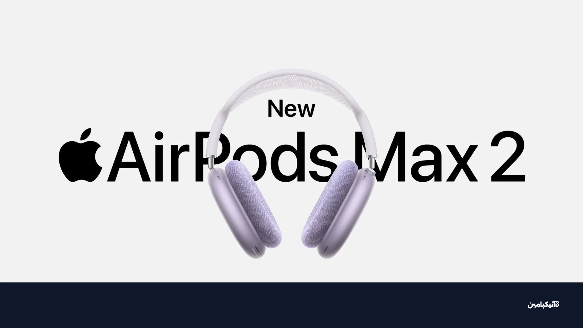 AirPods Max 2