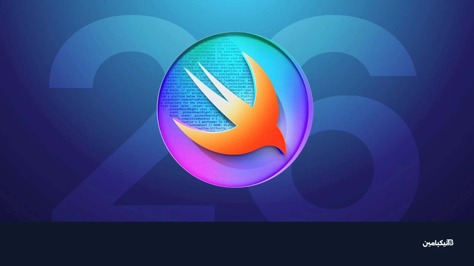 تحدي Swift Student Challenge 2026