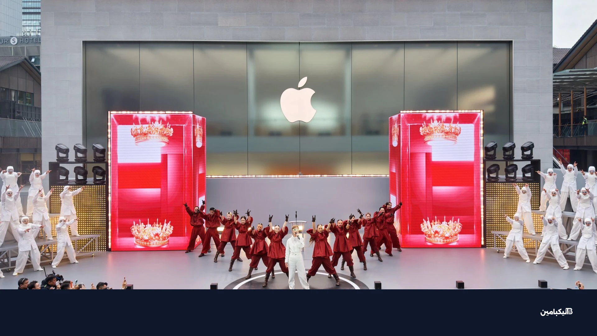 فعاليات آبل الاحتفالية