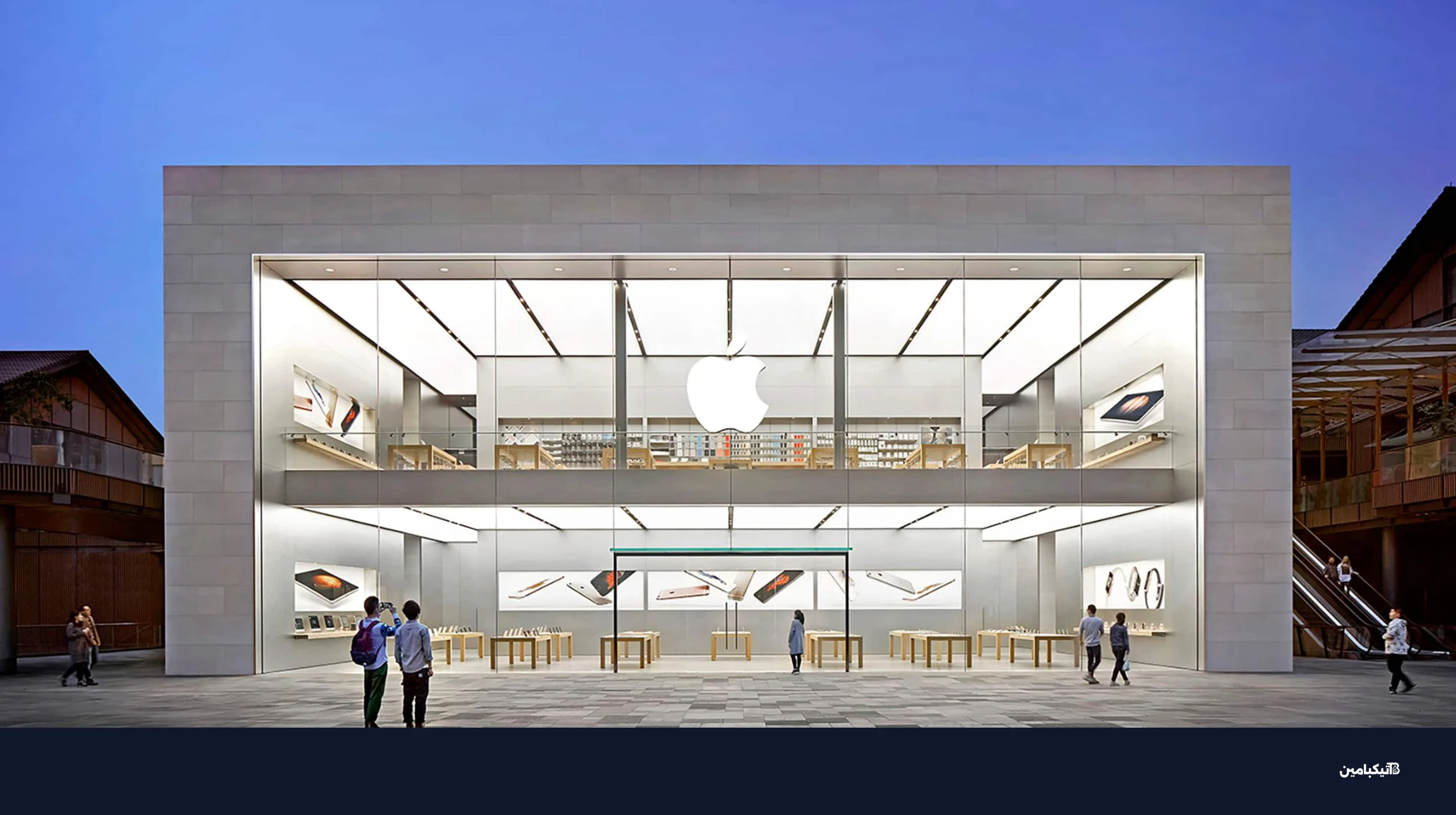 Apple Taikoo Li Chengdu