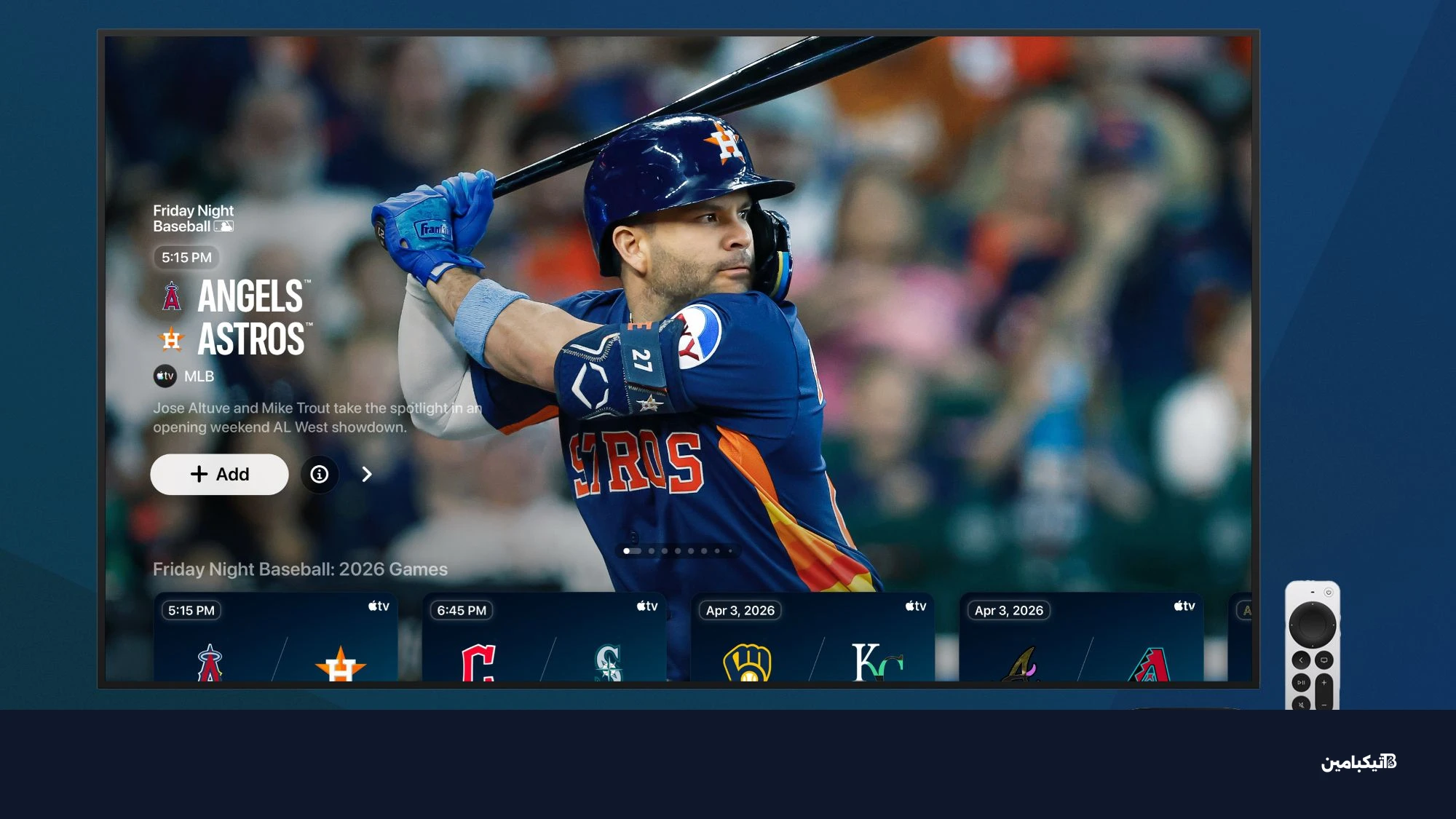 مباريات البيسبول على آبل تي في 2026