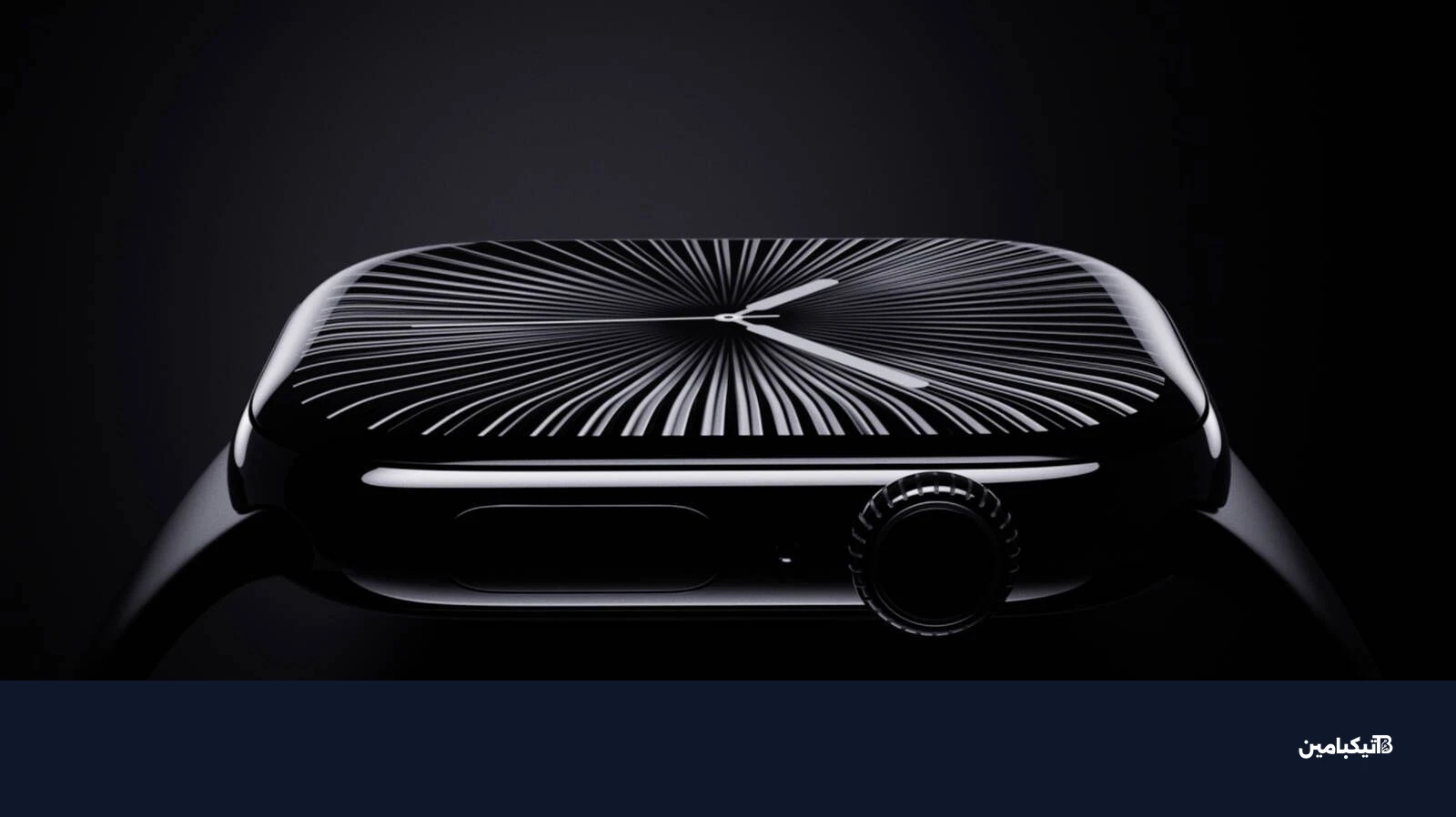 ساعة آبل الذكية الجيل القادم