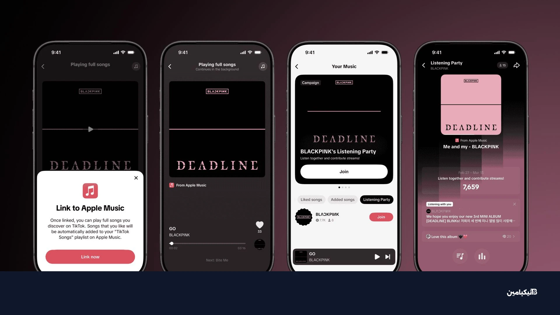 ميزة تيك توك