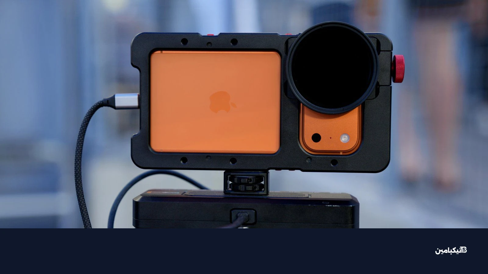 iPhone 17 Pro MLB Rig