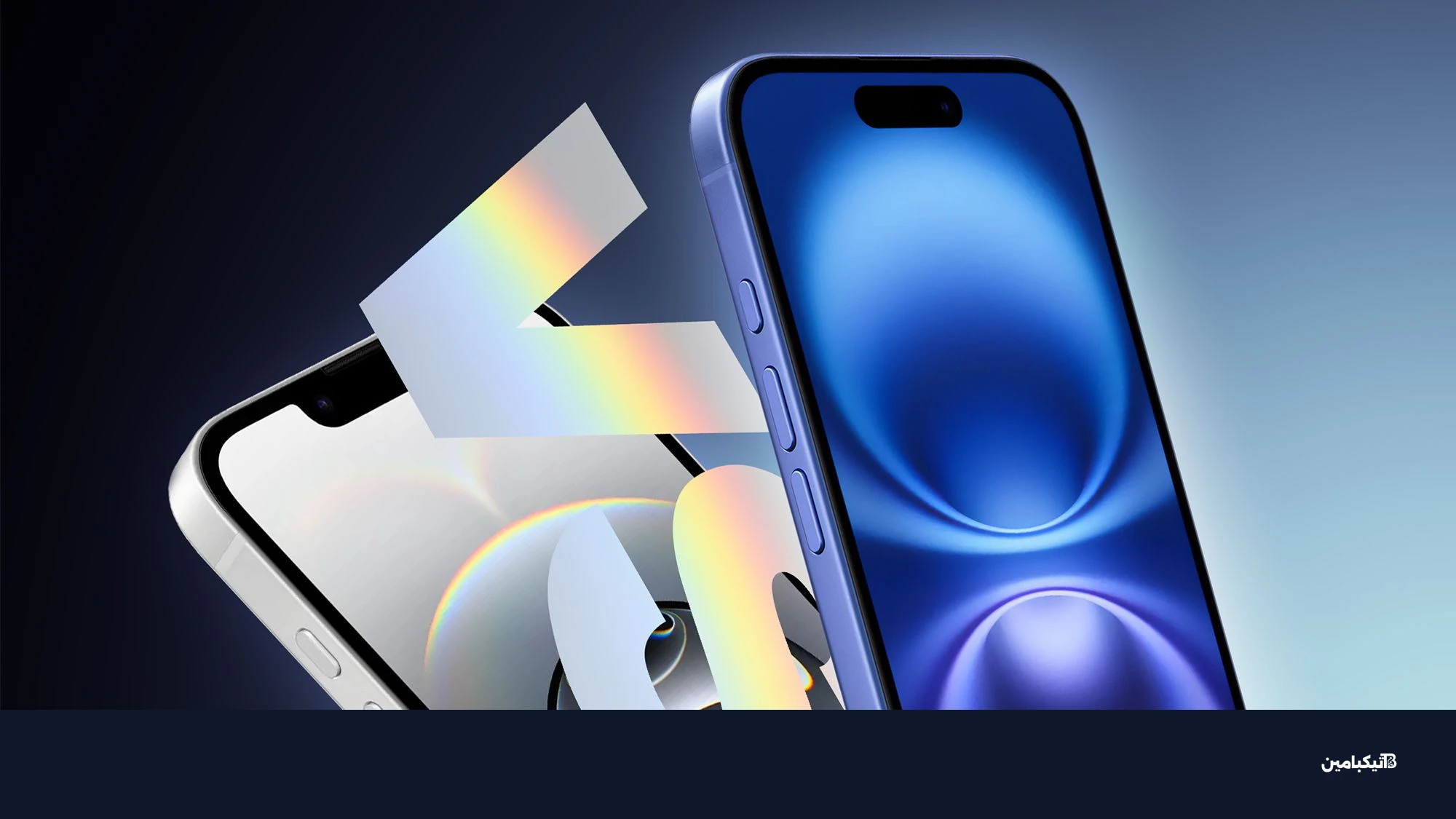 مقارنة آيفون 16e و16