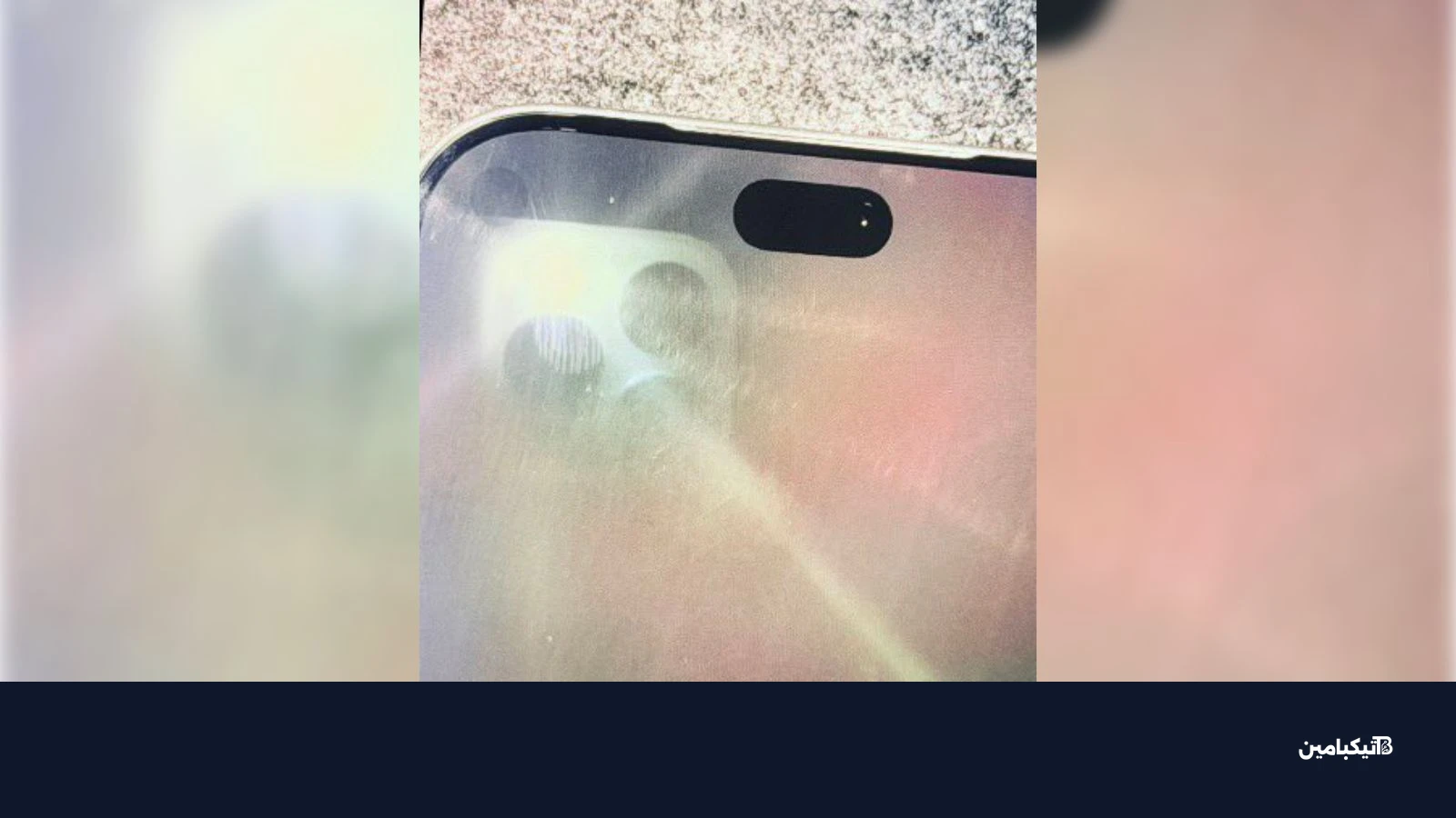 iphone 18 pro dynamic island leaked prototype