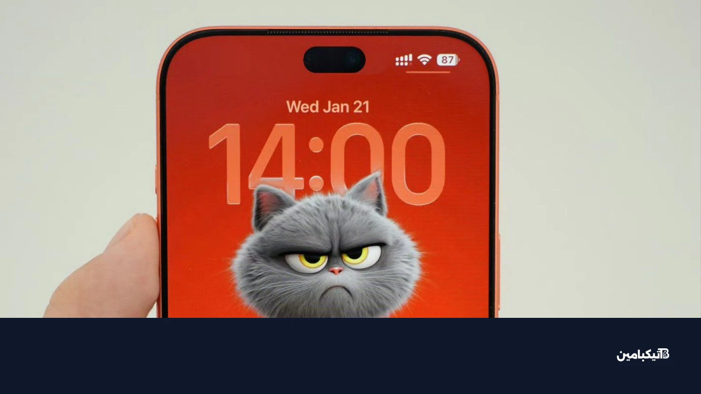 تصميم الجزيرة الديناميكية في آيفون 18