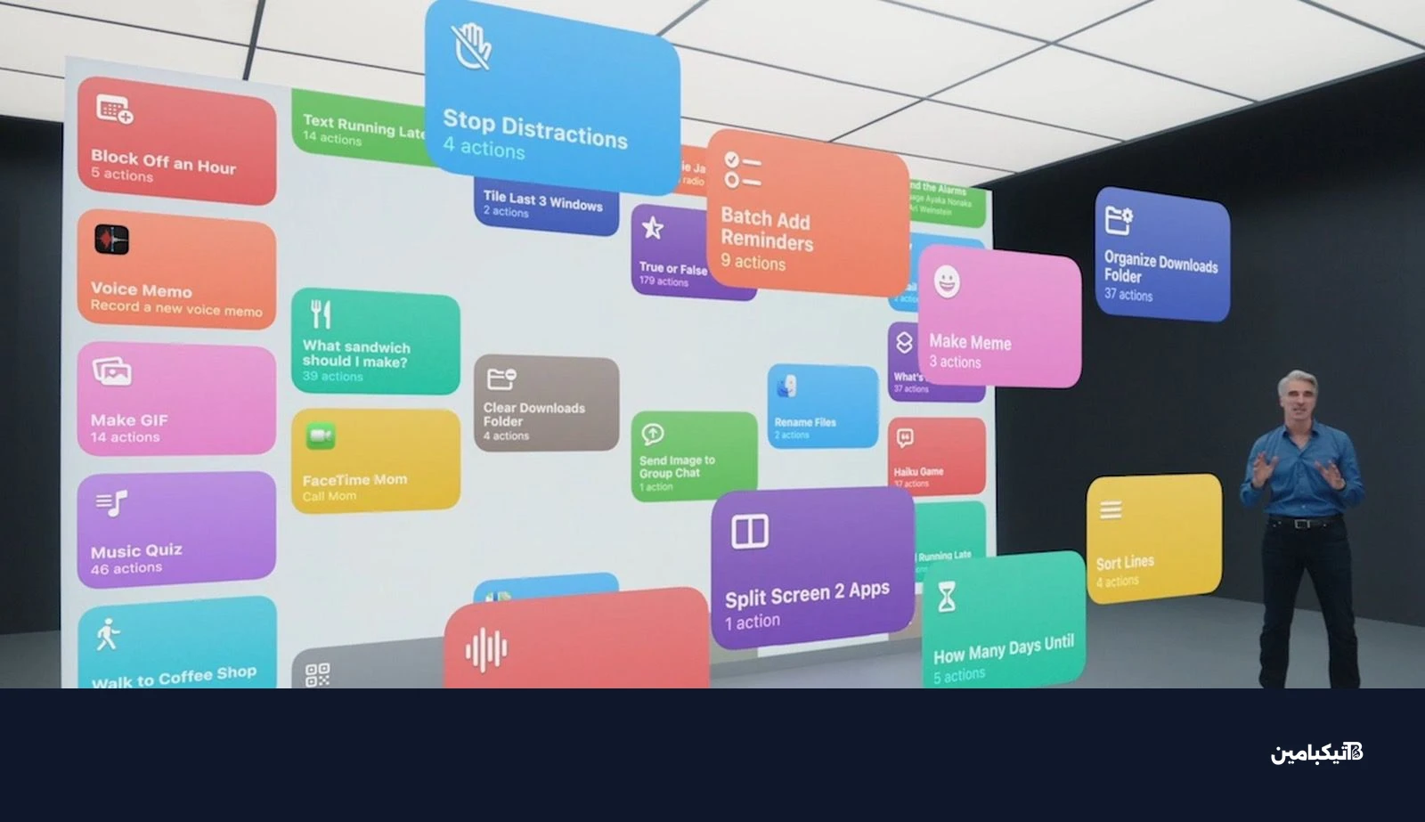 تطبيق الاختصارات في iOS 27