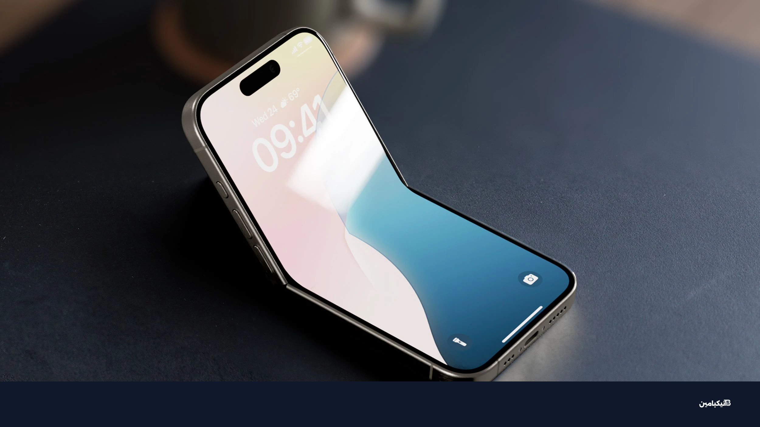 صورة آيفون قابل للطي